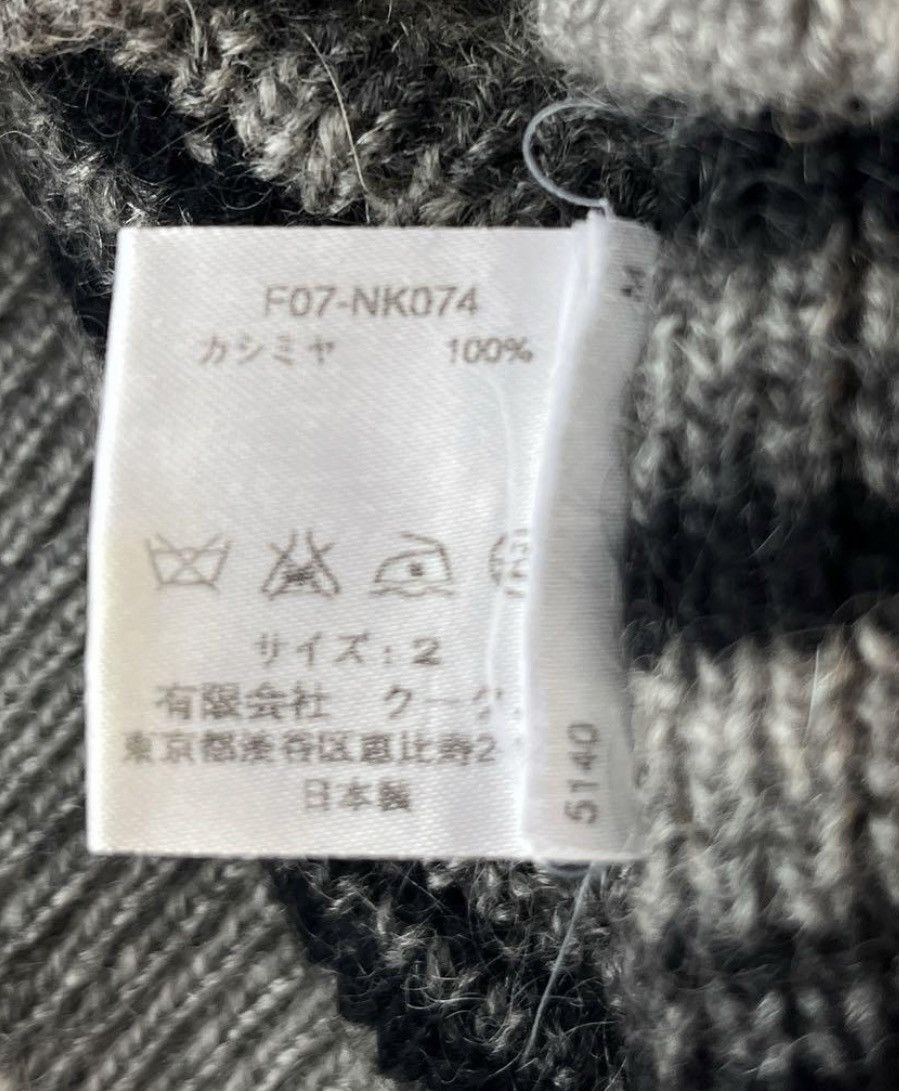 Japanese Brand × Number (N)ine AW07 Number (N)ine sweater Size US M / EU 48-50 / 2 - 6 Thumbnail