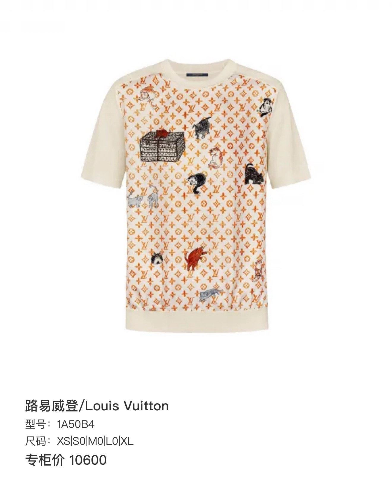 Louis Vuitton Louis Vuitton T-Shirt XS Women Size XS / US 0-2 / IT 36-38 - 1 Thumbnail