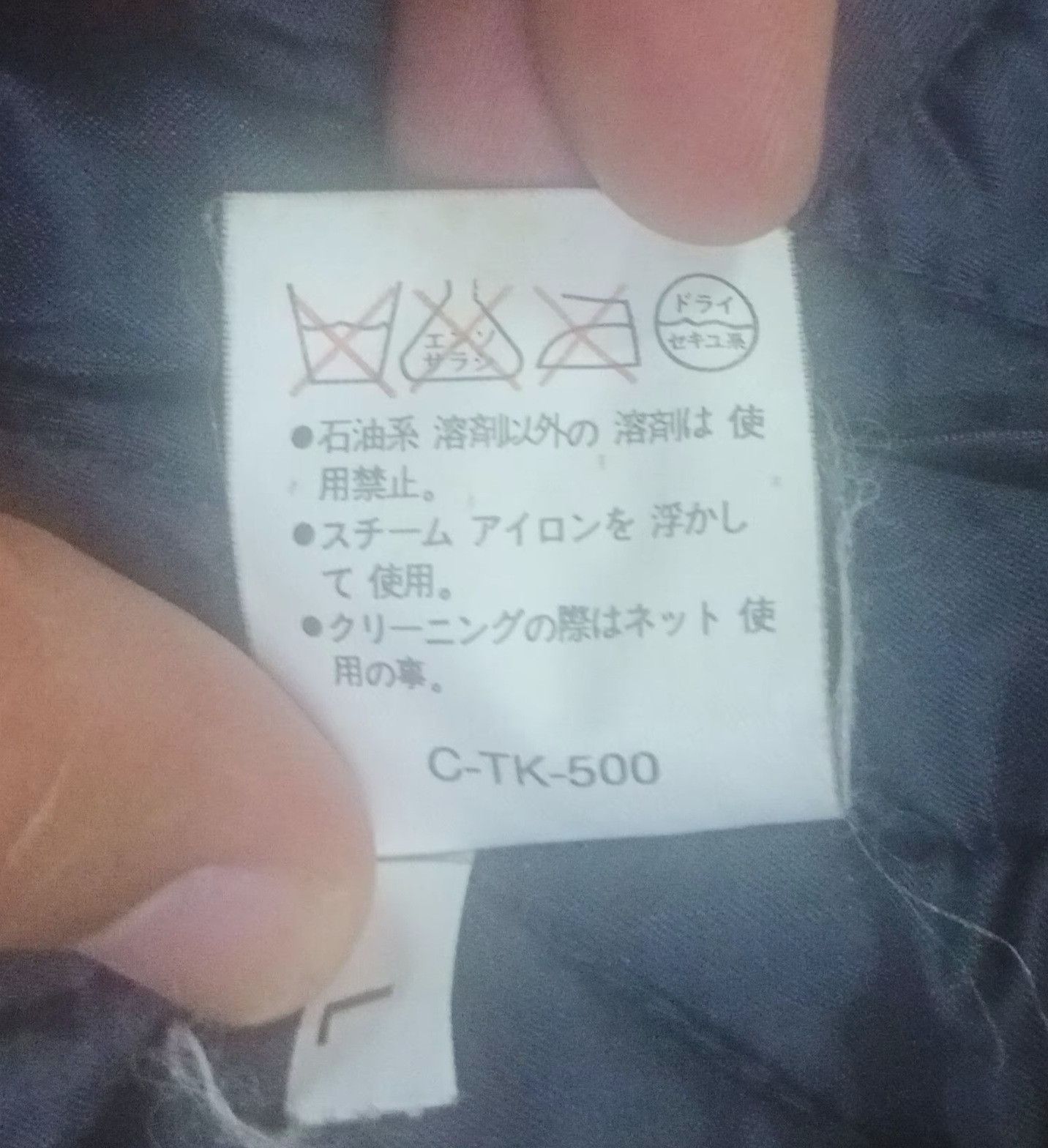Japanese Brand 🔥 SUNTORY COFFEE BOSS BOMBER JACKET 🔥 Size US XXL / EU 58 / 5 - 4 Thumbnail