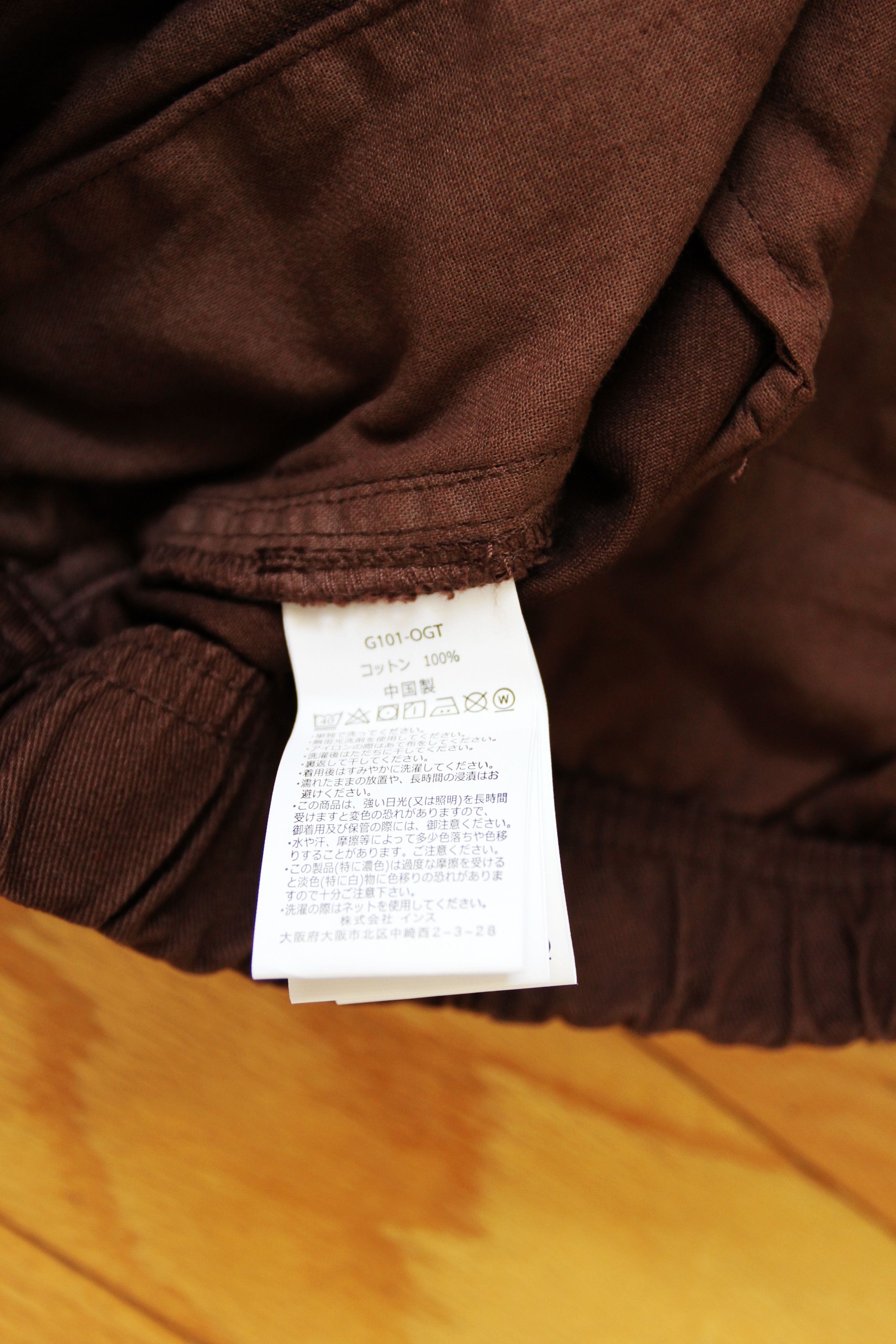Gramicci BNWT SS25 GRAMICCI G SHORTS DARK BROWN S Size US 30 / EU 46 - 9 Thumbnail