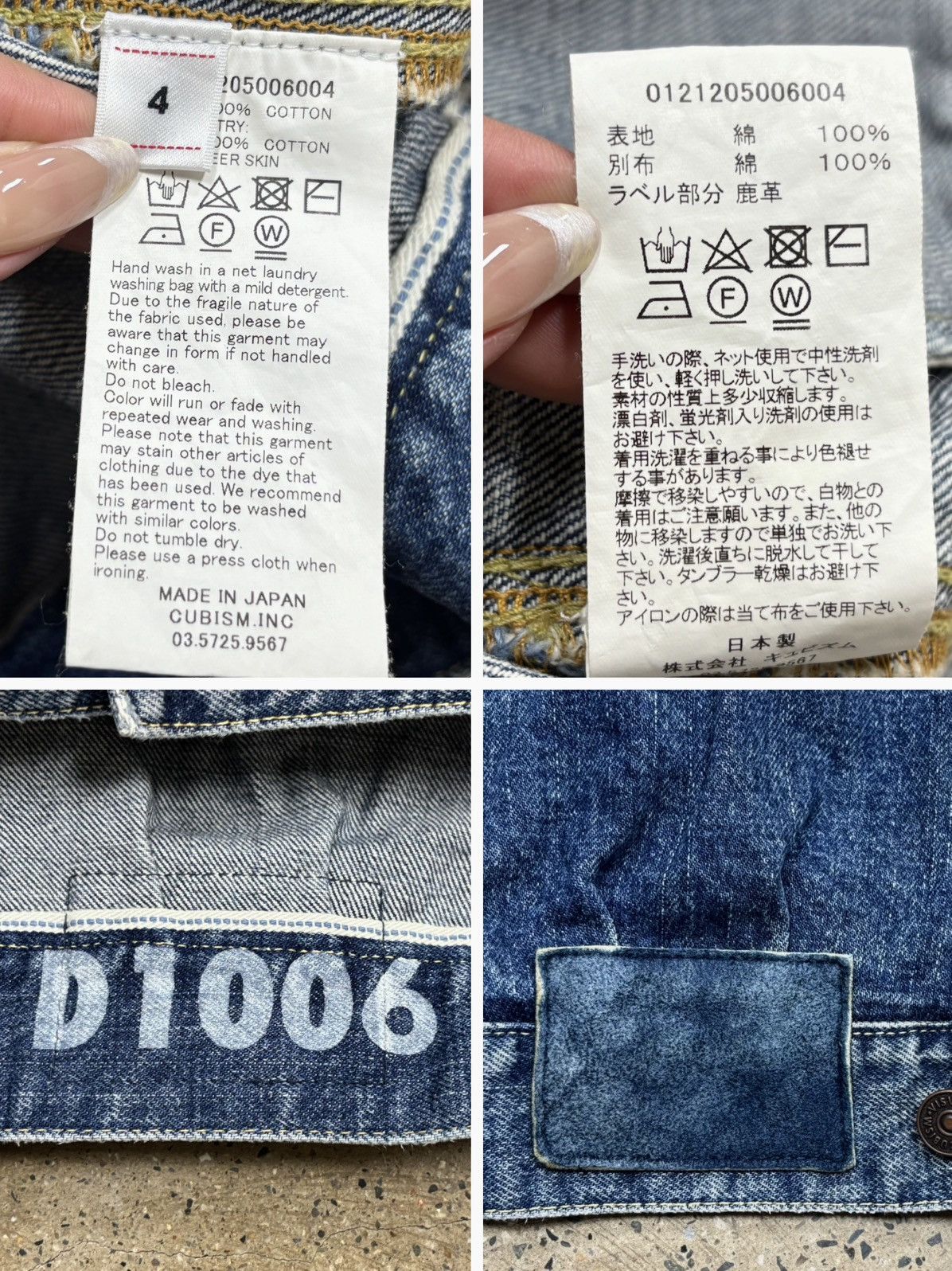 Visvim Visvim 21aw 101xx d1006 dmgd-1006 Size US XL / EU 56 / 4 - 8 Thumbnail