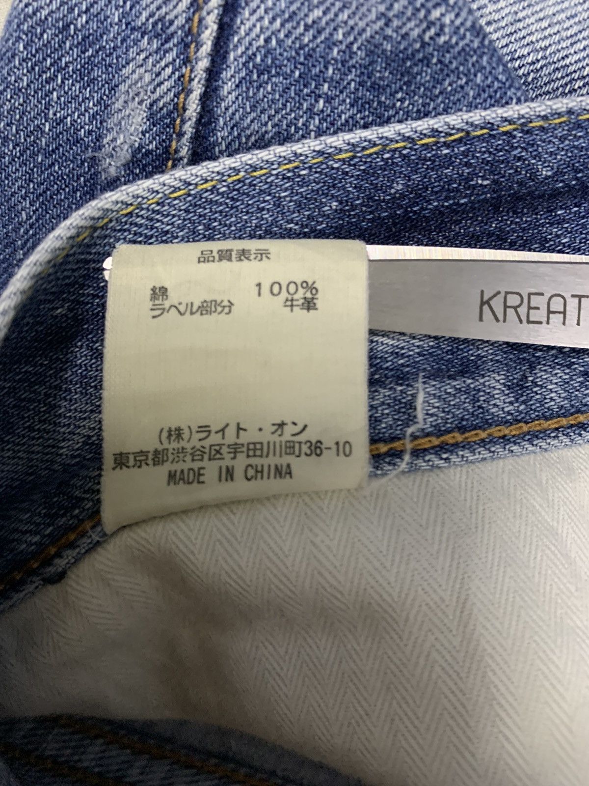 Japanese Brand Vintage Back Number Whiskers Straight Leg Distressed Jeans Size US 32 / EU 48 - 19 Thumbnail