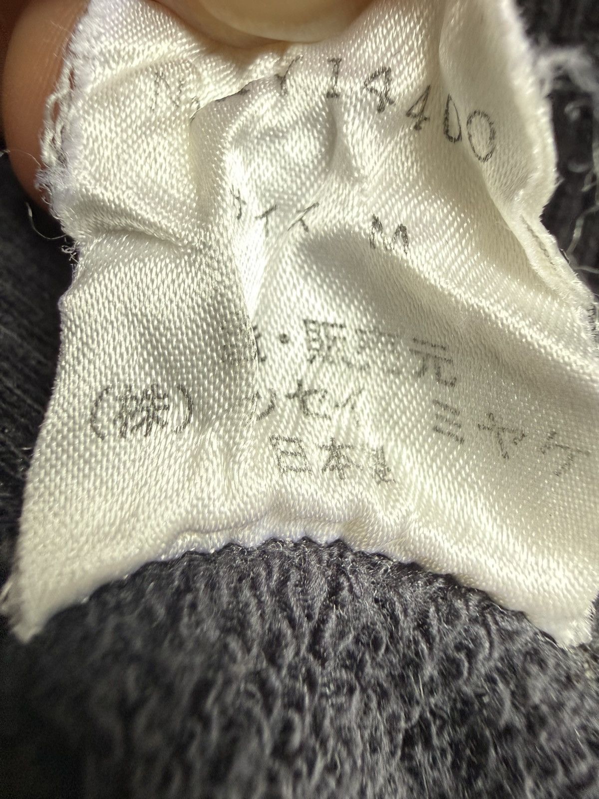 Issey Miyake Issey Sport 80s 3D Logo Spellout Crewneck Size US S / EU 44-46 / 1 - 10 Thumbnail