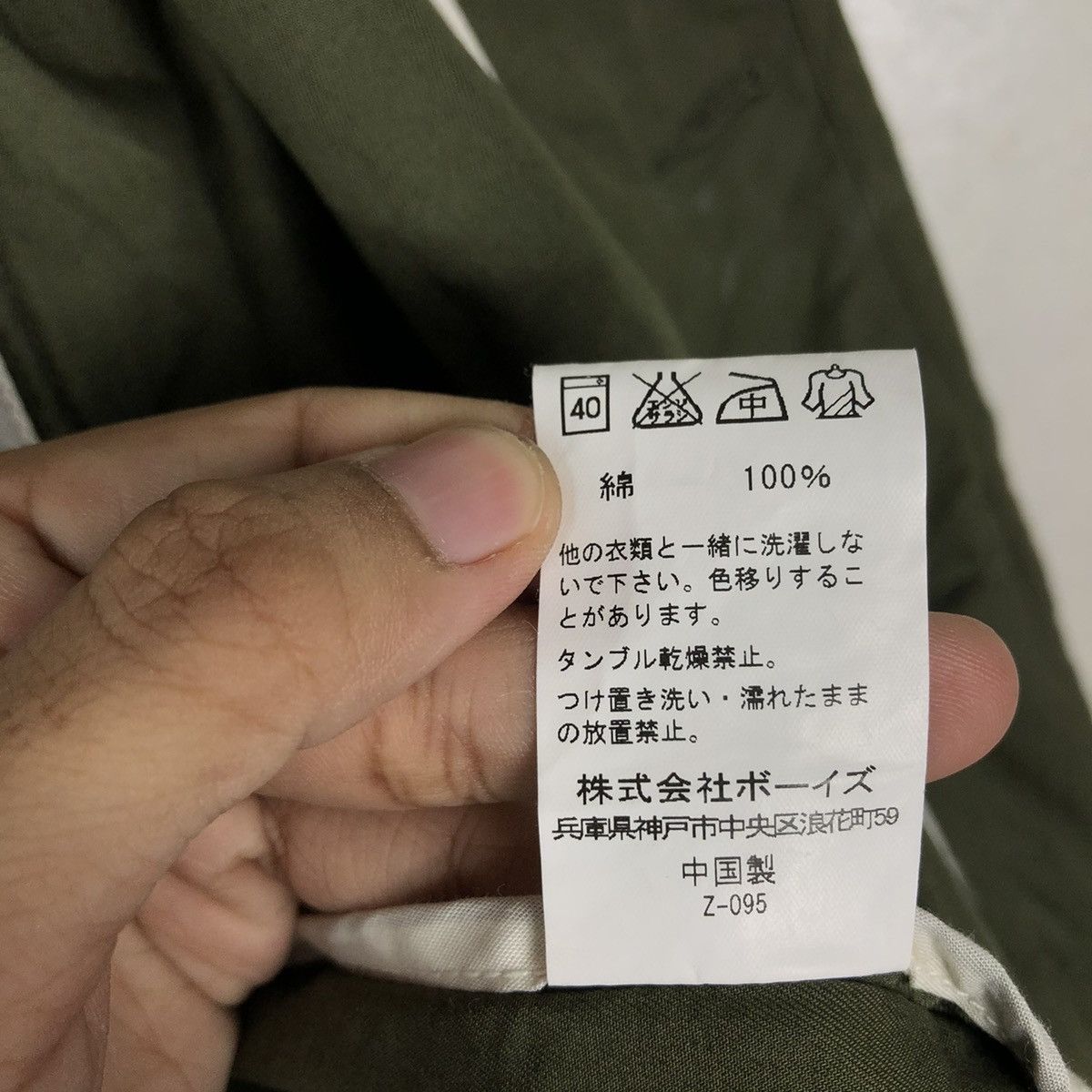 Danton × Japanese Brand 📌VINTAGE CHORE JACKET DANTON VETEMENTS DE TRAVAIL Size US M / EU 48-50 / 2 - 23 Thumbnail