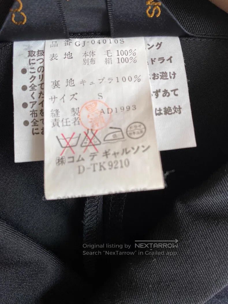Comme des Garcons Comme des Garcons Black Wool Silk Mix Jacket Size S / US 4 / IT 40 - 8 Thumbnail