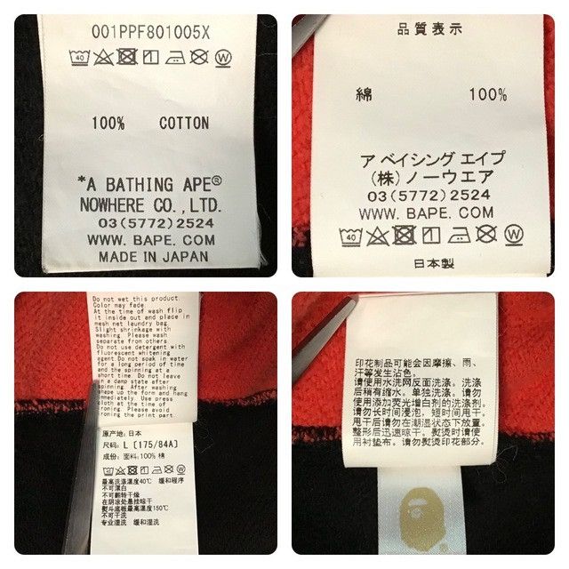 Bape BAPE logo pullover hoodie Red camo a bathing ape Size US L / EU 52-54 / 3 - 10 Thumbnail