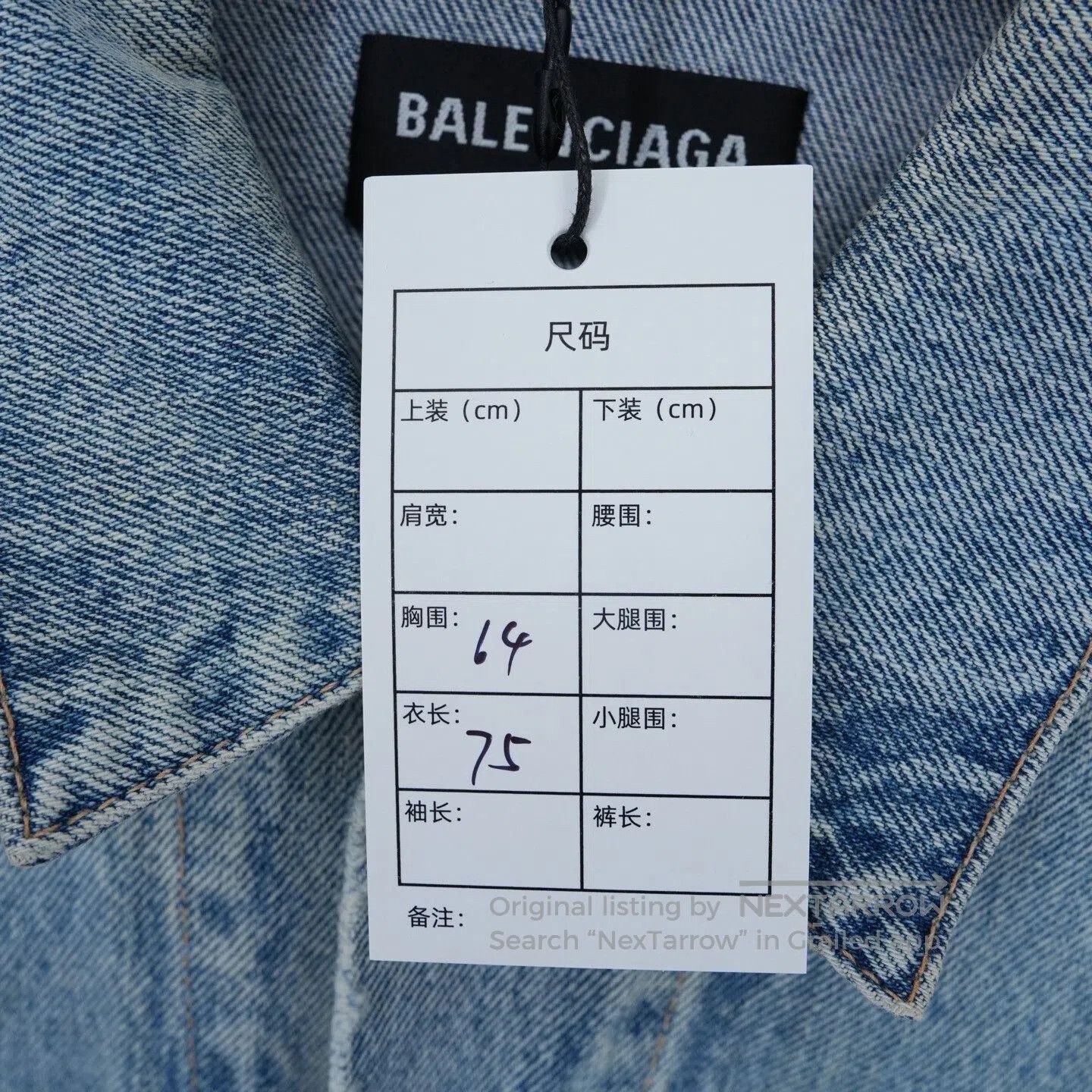 Balenciaga balenciaga washed denim oversized jacket xs. Size US XS / EU 42 / 0 - 5 Thumbnail