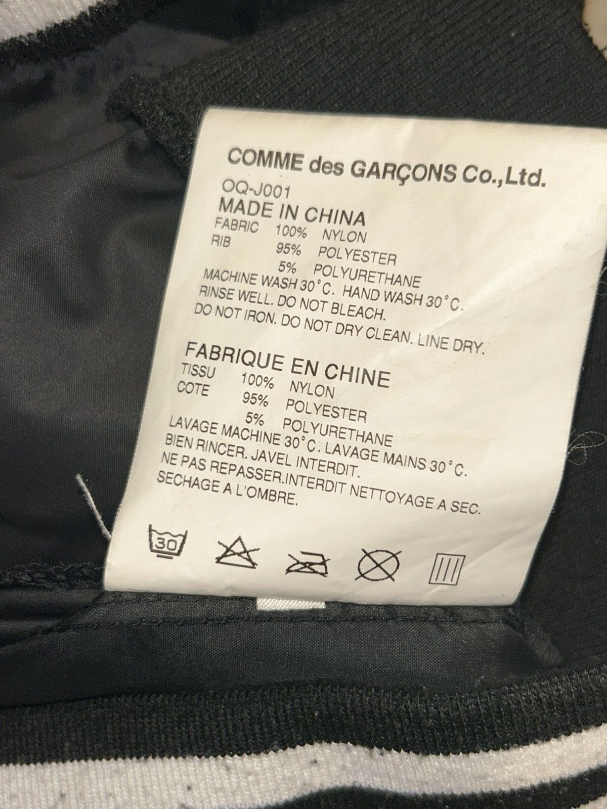 Comme des Garcons × Comme des Garcons PLAY COMME des GARCONS Nylon Jacket Play Size US L / EU 52-54 / 3 - 5 Thumbnail