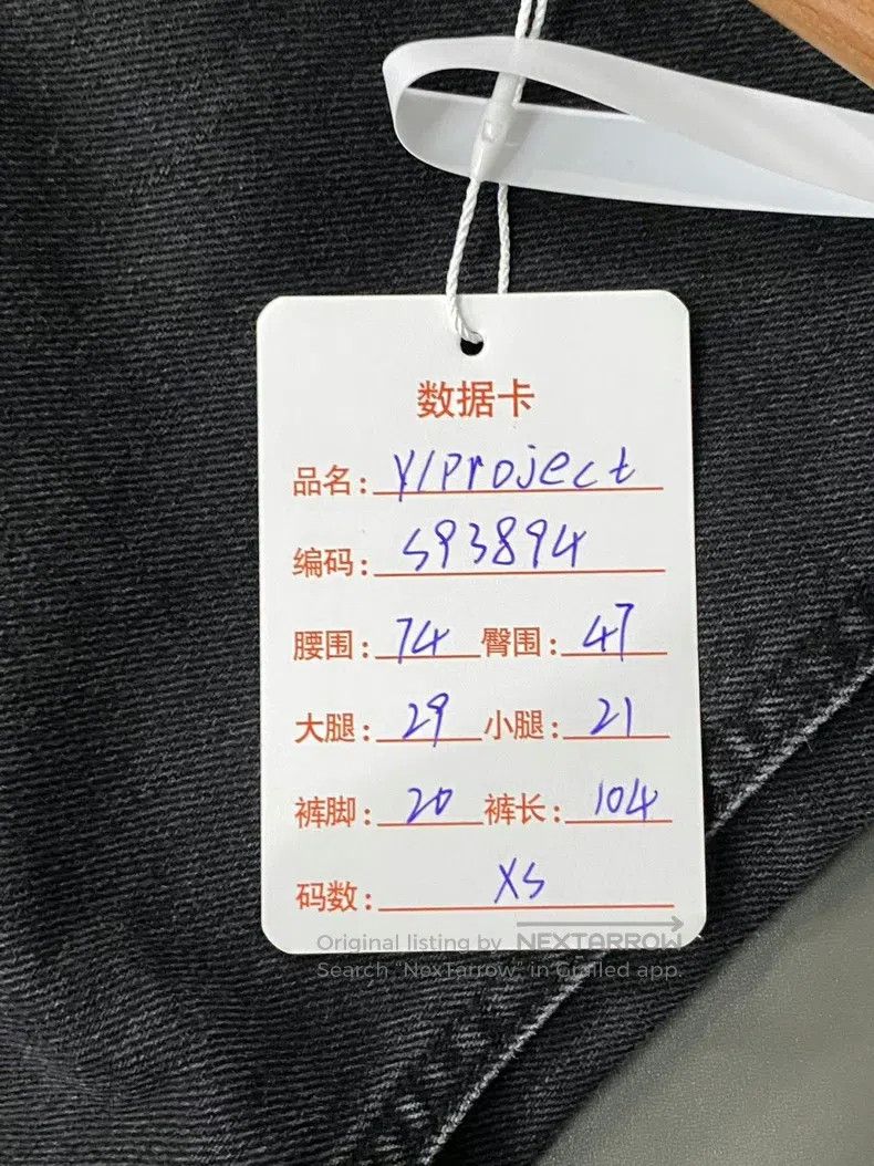 Y/Project Y/Project Size XS Jeans Size US 29 - 7 Thumbnail