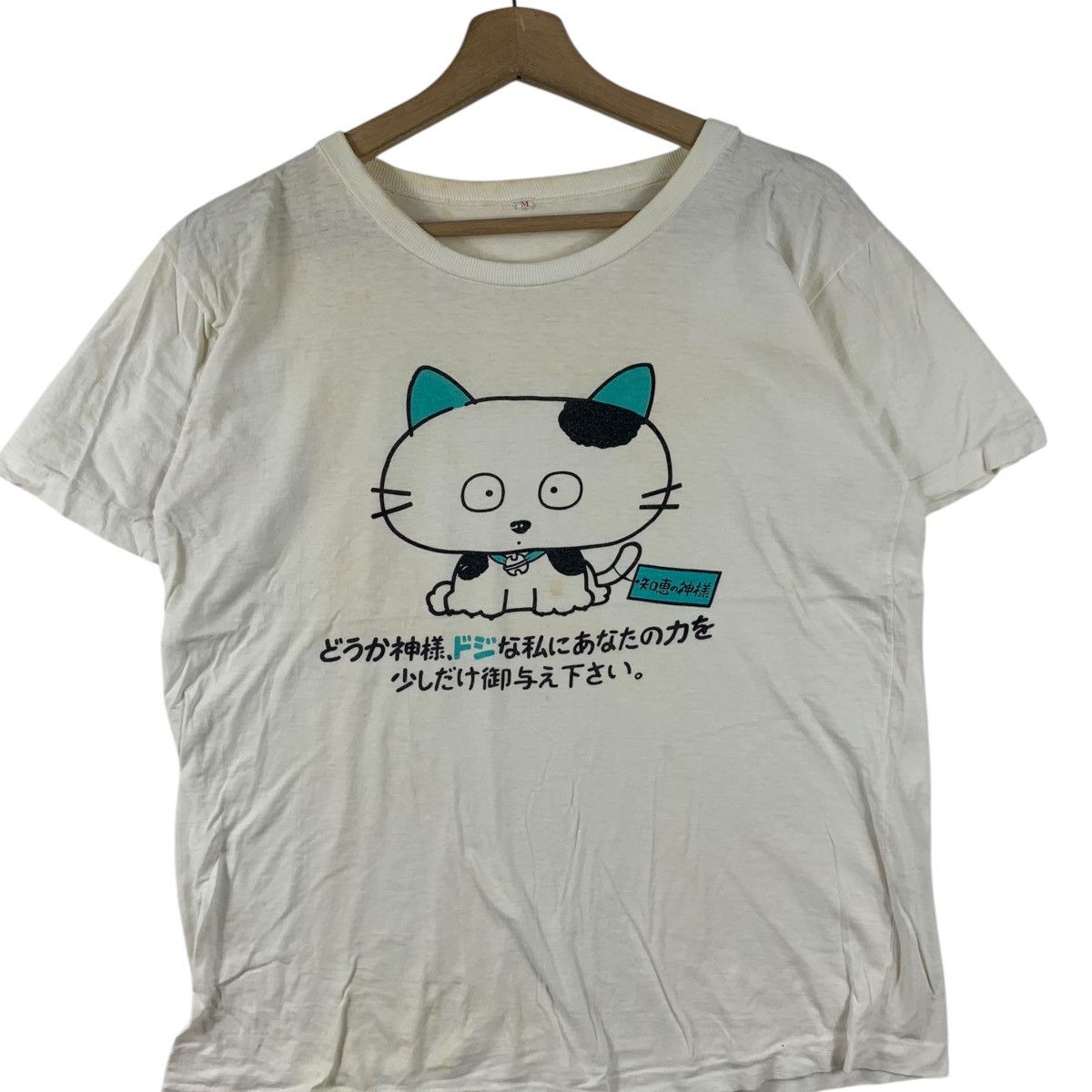 Vintage Vintage 1993 TAMA & FRIENDS ANIME Movie Third Street Tee Size M / US 6-8 / IT 42-44 - 3 Thumbnail
