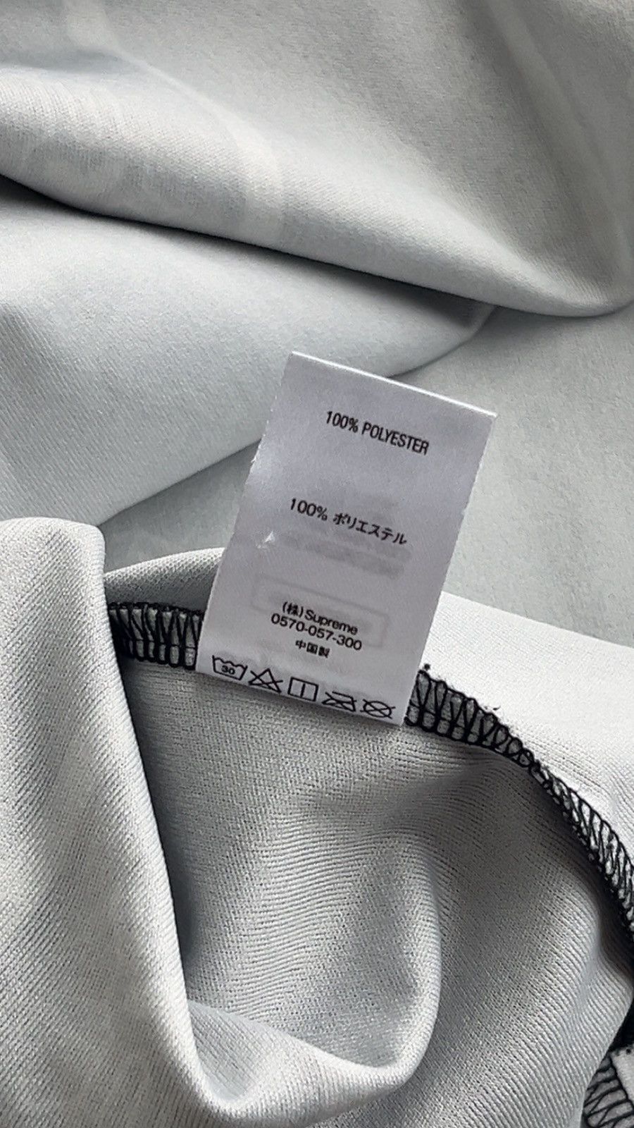 Supreme Supreme Arabic soccer jersey Size US M / EU 48-50 / 2 - 10 Thumbnail