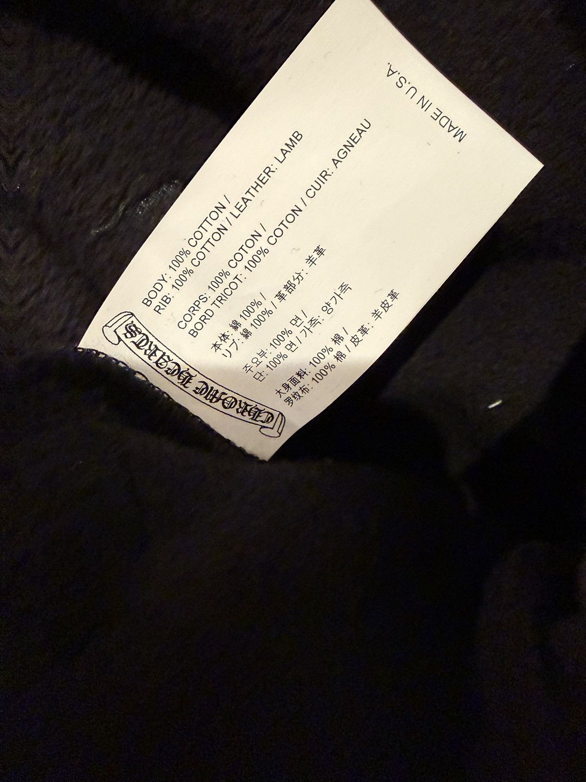 Chrome Hearts Chrome hearts paper jam sweatpants Size US 34 / EU 50 - 3 Thumbnail