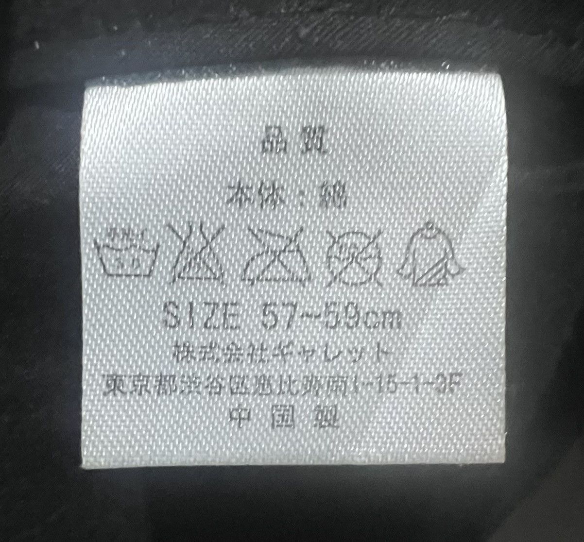 Alpha Industries × Japanese Brand Alpha Industries Cap Size ONE SIZE - 6 Thumbnail