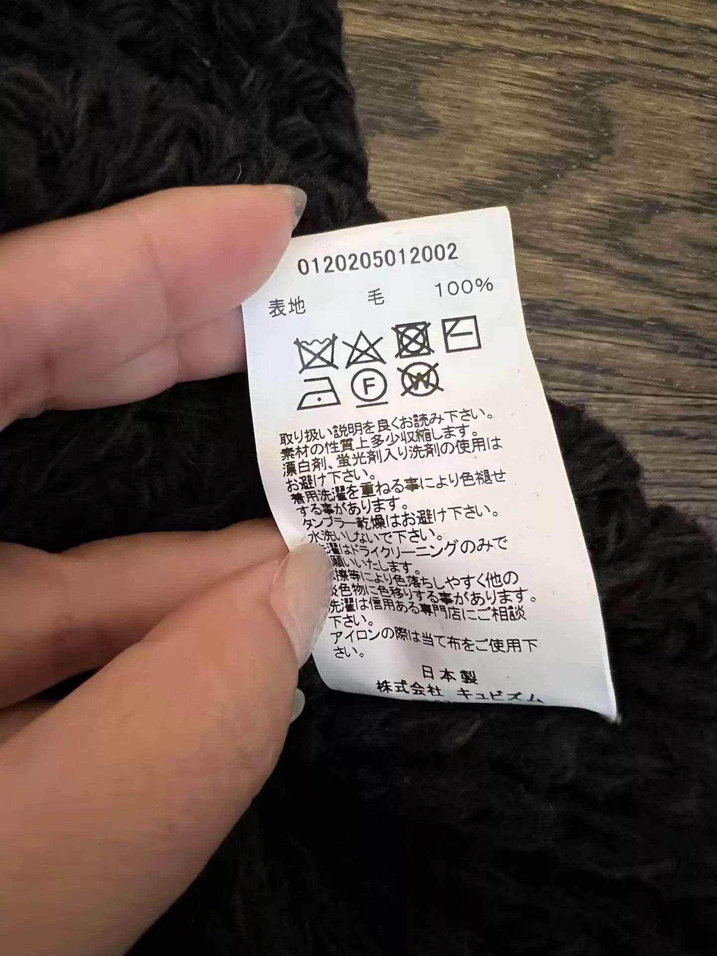 Visvim VisvimVISVIM 20AW AMPLUS CREW L/S HAND-KNIT(N.D)-2504 Size US M / EU 48-50 / 2 - 7 Thumbnail