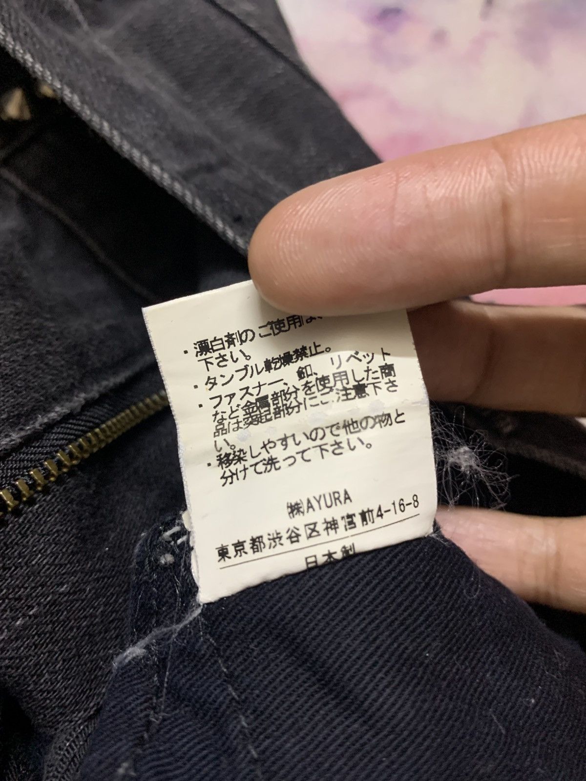 Le Grande Bleu (L.G.B.) Japanese Brand Z VARGAS Goth Punk Vkei Skinny Denim Size US 29 - 11 Thumbnail
