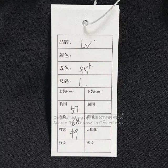 Louis Vuitton LV Gradient Check Short. Size US L / EU 52-54 / 3 - 7 Thumbnail