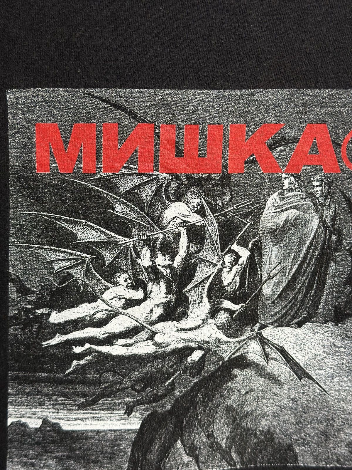 Mishka Vintage Mishka Mnwka Faded Tee Size US XL / EU 56 / 4 - 2 Thumbnail