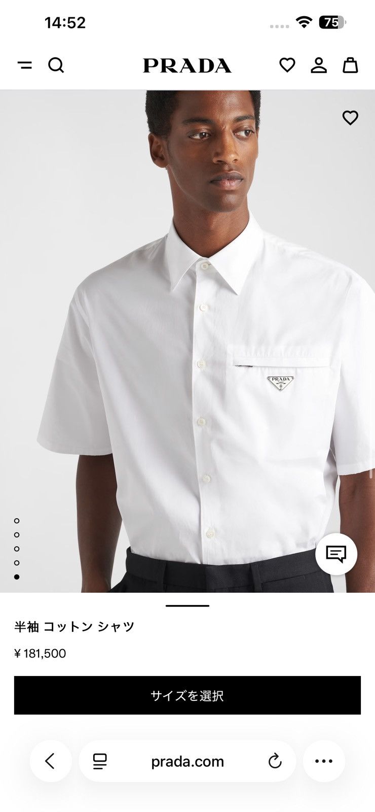 Prada PRADA 2025SS White Short Sleeve Cotton Shirt M Size US M / EU 48-50 / 2 - 9 Thumbnail