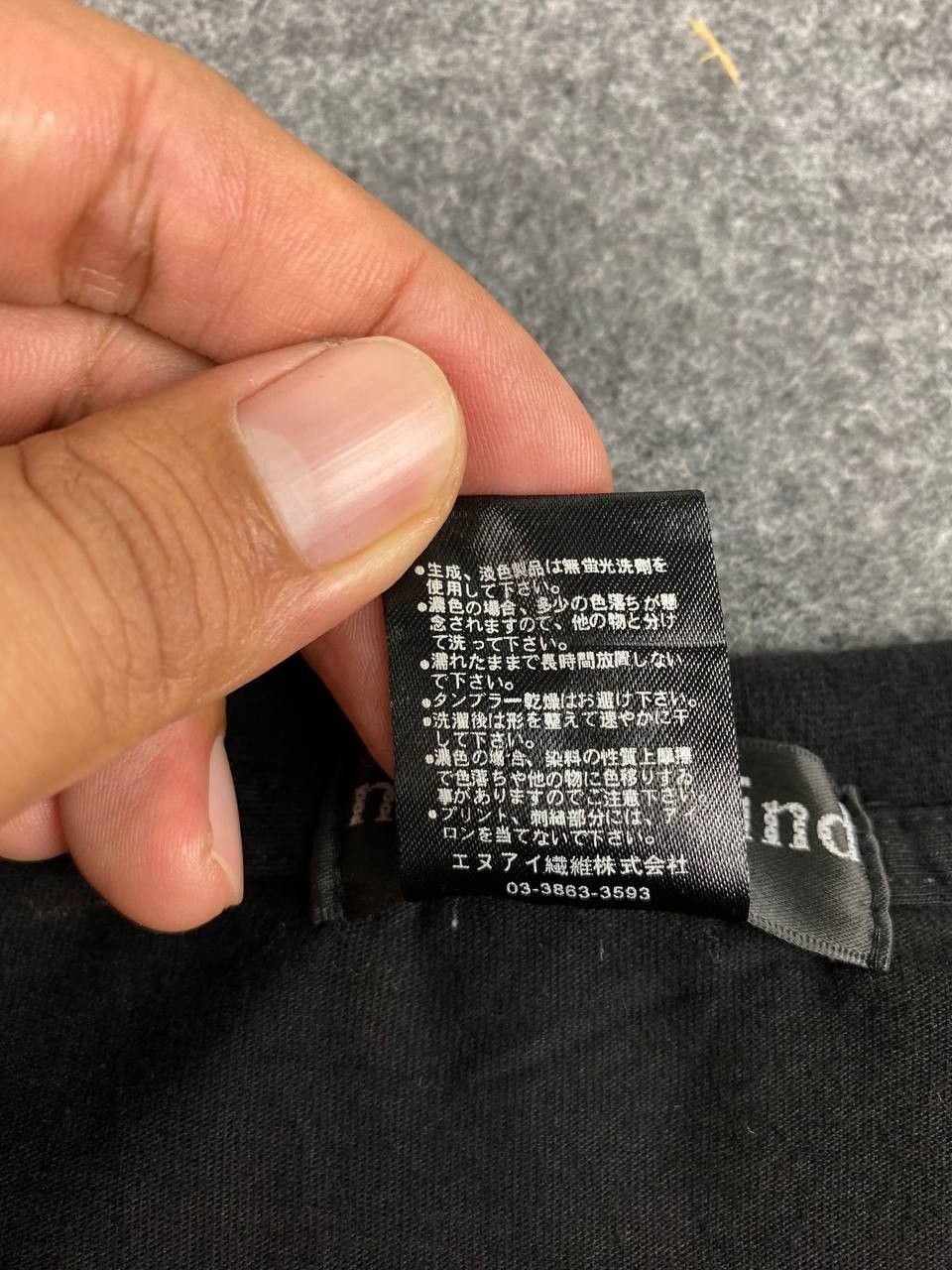 Japanese Brand mastermind japanese brands tee nice design Size US M / EU 48-50 / 2 - 5 Thumbnail