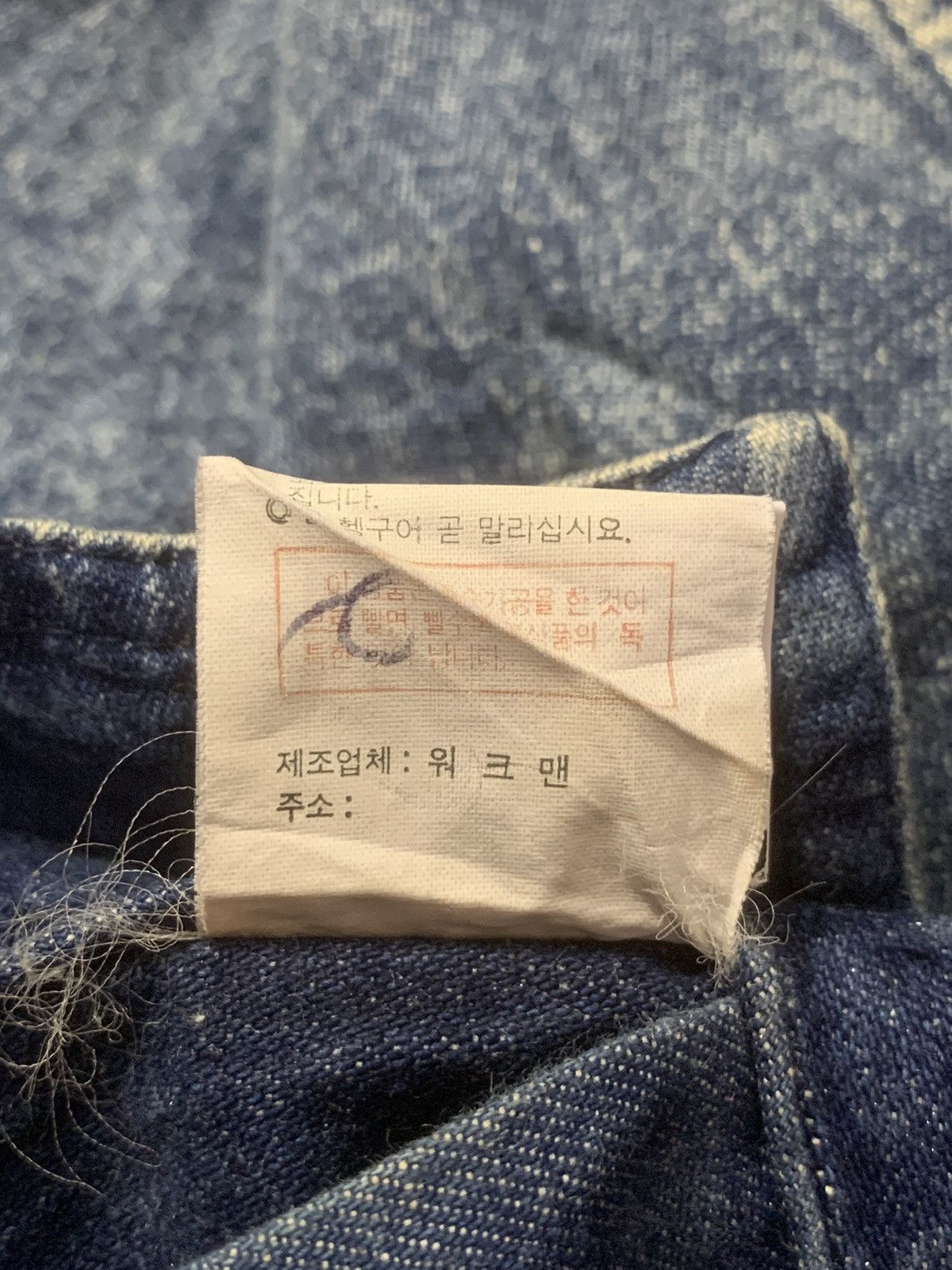 Japanese Brand × Vintage Rare Design Vintage Work Man 2 Way Denim Jackets Size US L / EU 52-54 / 3 - 9 Thumbnail