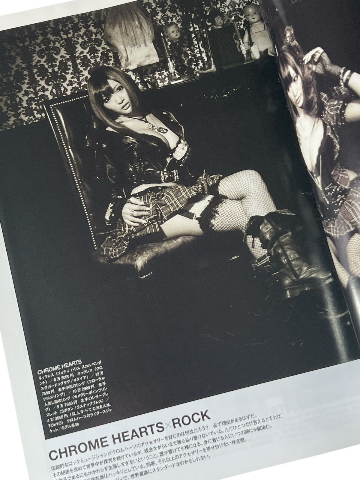 Chrome Hearts CHROME HEARTS Magazine 2012 Silver Accessories Guide Book Size ONE SIZE - 6 Thumbnail