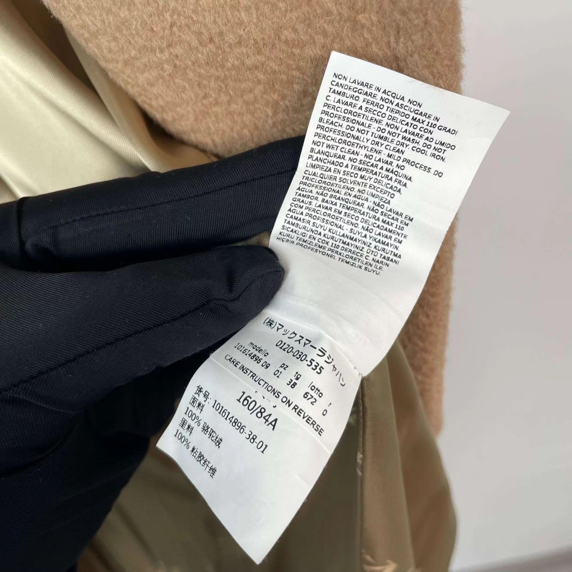 Max Mara Maxmara Camel Hair Coat 160 Size S / US 4 / IT 40 - 5 Thumbnail