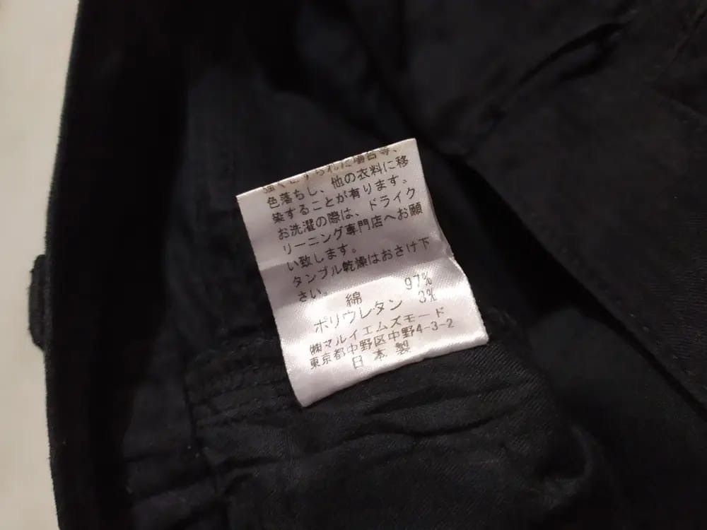 Other Unknown Japanese Cargo Bondage Pants Size US 31 - 14 Thumbnail
