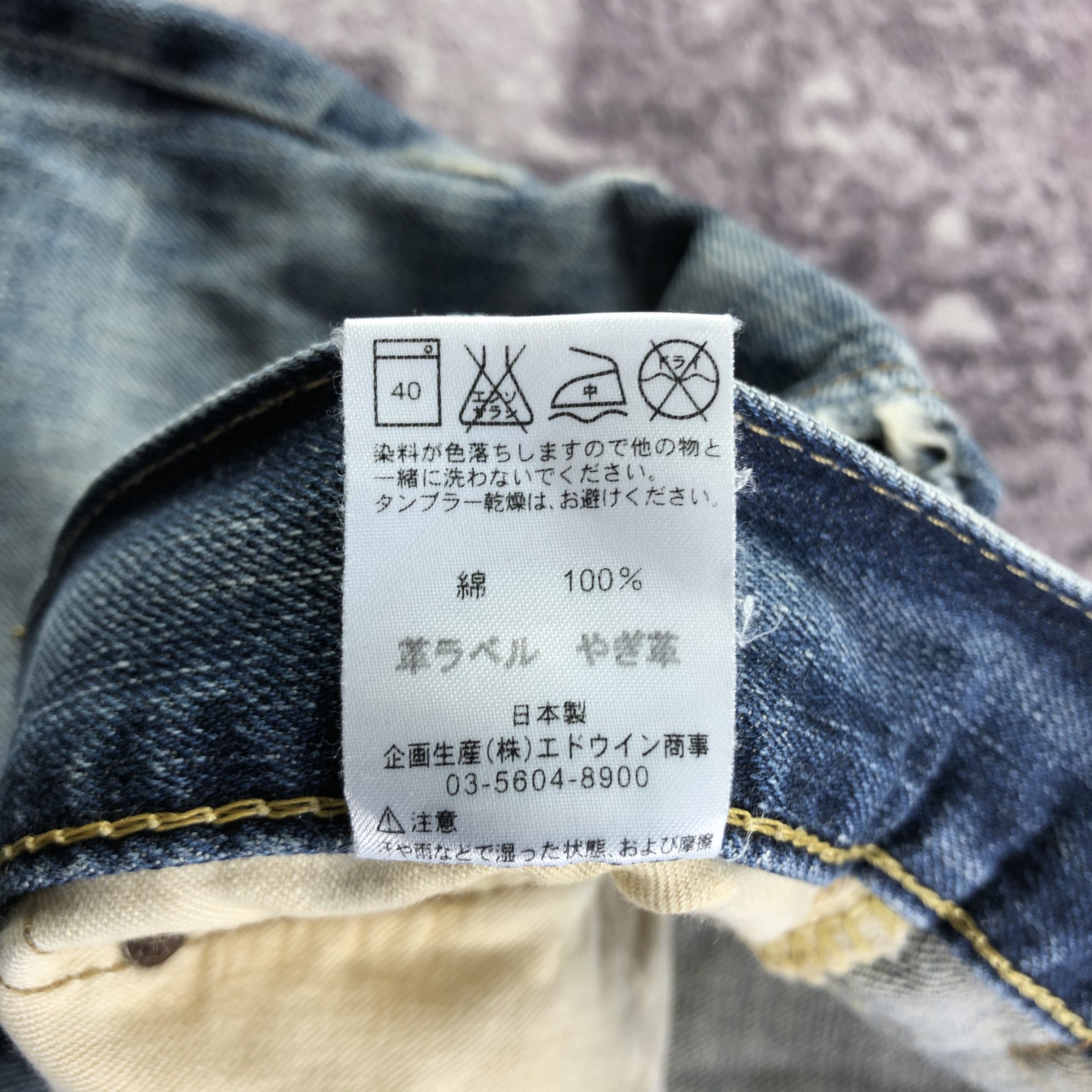 Edwin Vintage Blue Wash Edwin 505 Selvedge Jeans-JM3573 Size US 38 / EU 54 - 9 Thumbnail