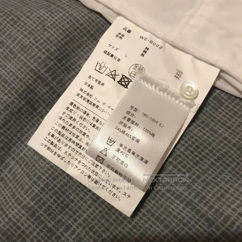 Junya Watanabe Junya Watanabe White cotton lapel long-sleeve linen mixed Size US L / EU 52-54 / 3 - 7 Thumbnail