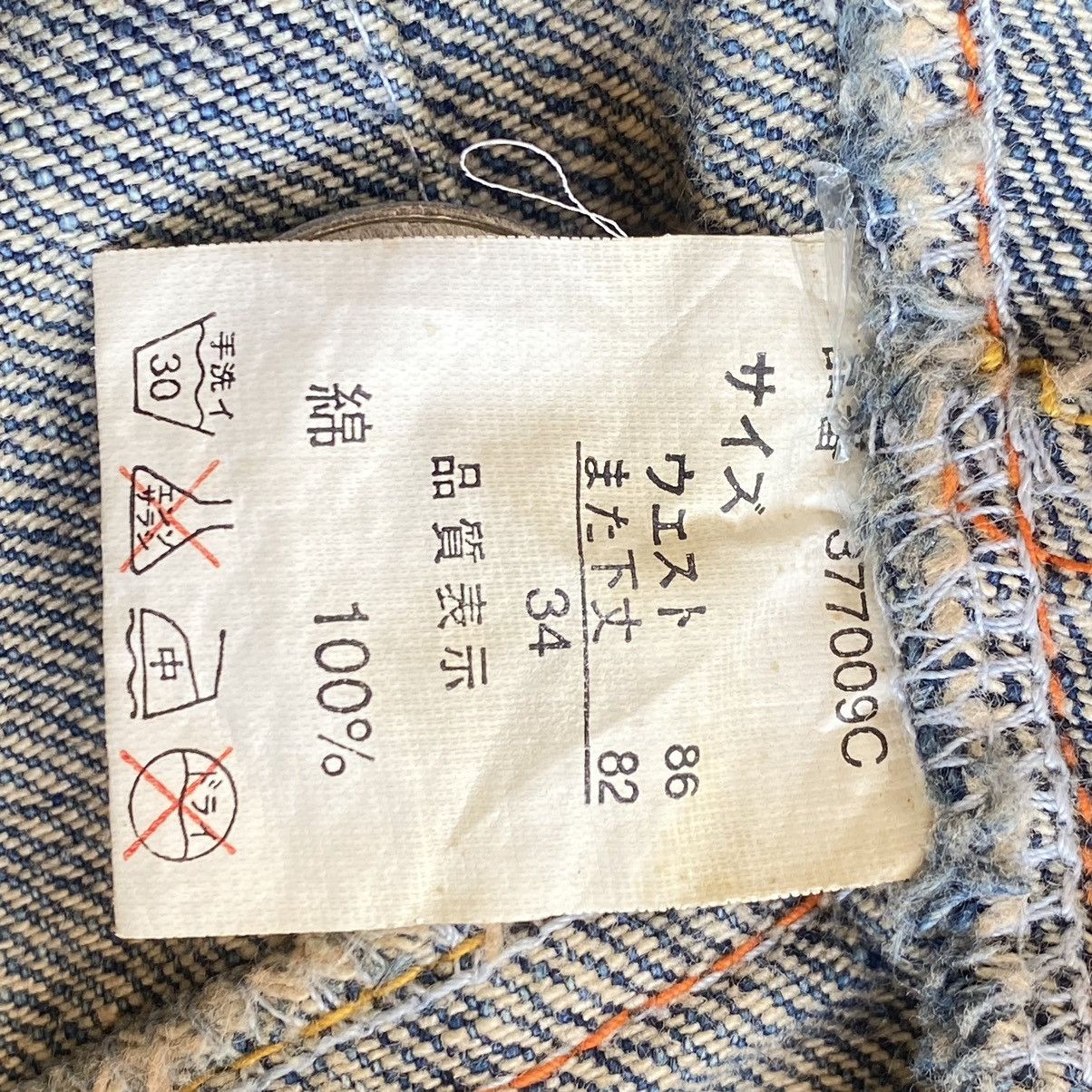 Japanese Brand Distressed denim straight leg Size US 34 / EU 50 - 8 Thumbnail