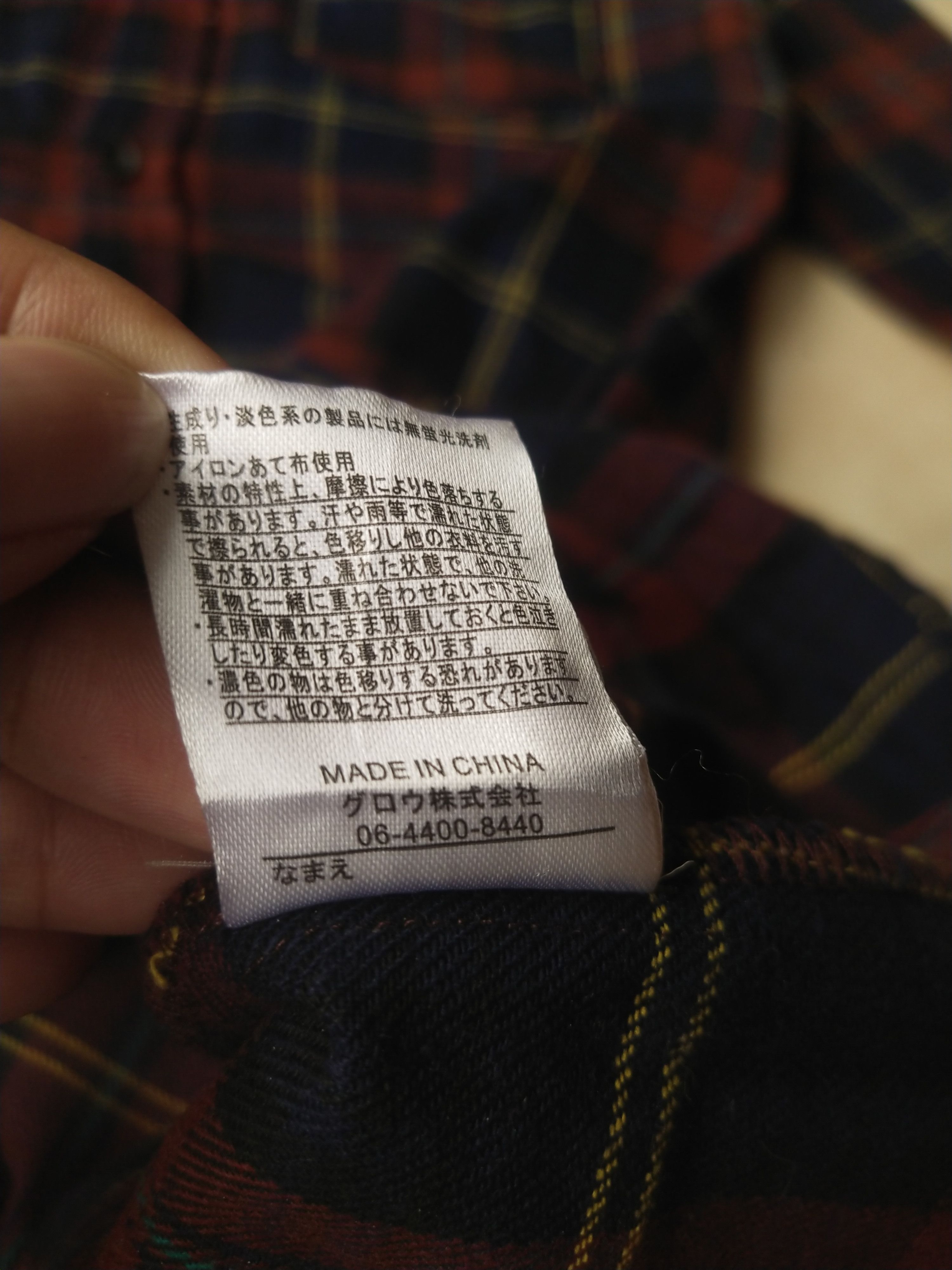 Hysteric Glamour Devirock Long Plaid Flannel Shirt Grunge Japan Size XS / US 0-2 / IT 36-38 - 8 Thumbnail