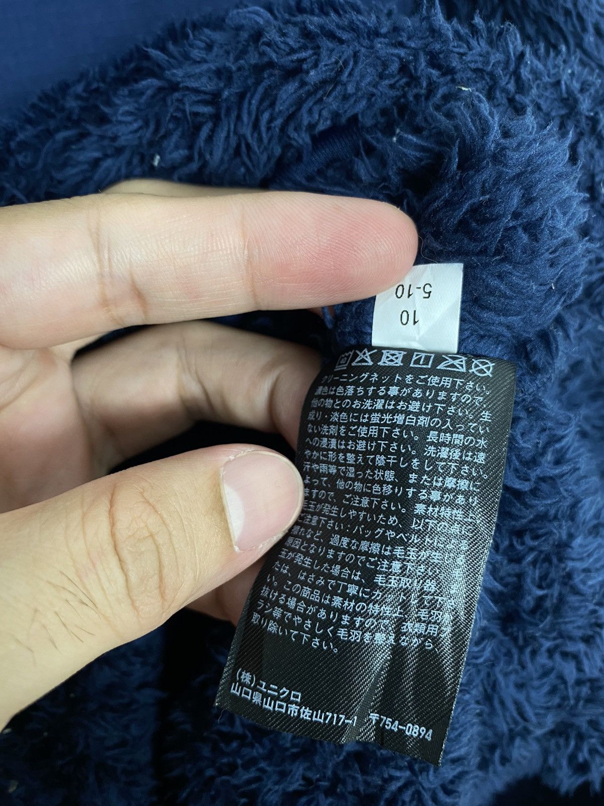Uniqlo Rare‼️ Uniqlo Deep Pile Fleece Size US M / EU 48-50 / 2 - 6 Thumbnail