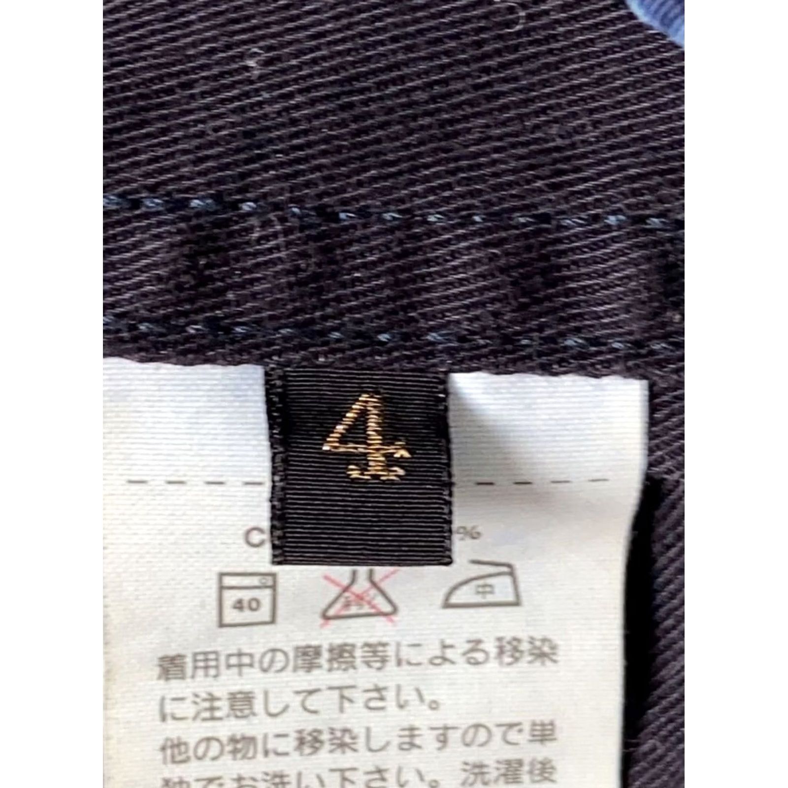 Kapital KAPITAL Indigo Military Jacket Size 4 Cotton Mens Jacket Casual Used Size US S / EU 44-46 / 1 - 4 Thumbnail