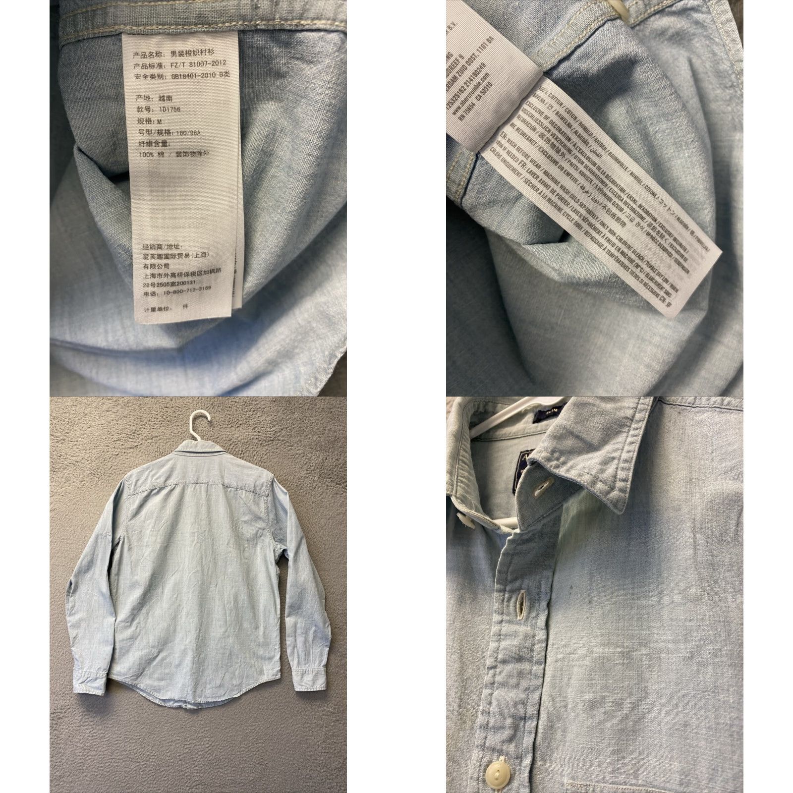 Abercrombie & Fitch VINTAGE Abercrombie & Fitch Denim Shirt Men Adult Medium Light Blue Casual Button-Up Long Sleeve Size US M / EU 48-50 / 2 - 8 Thumbnail