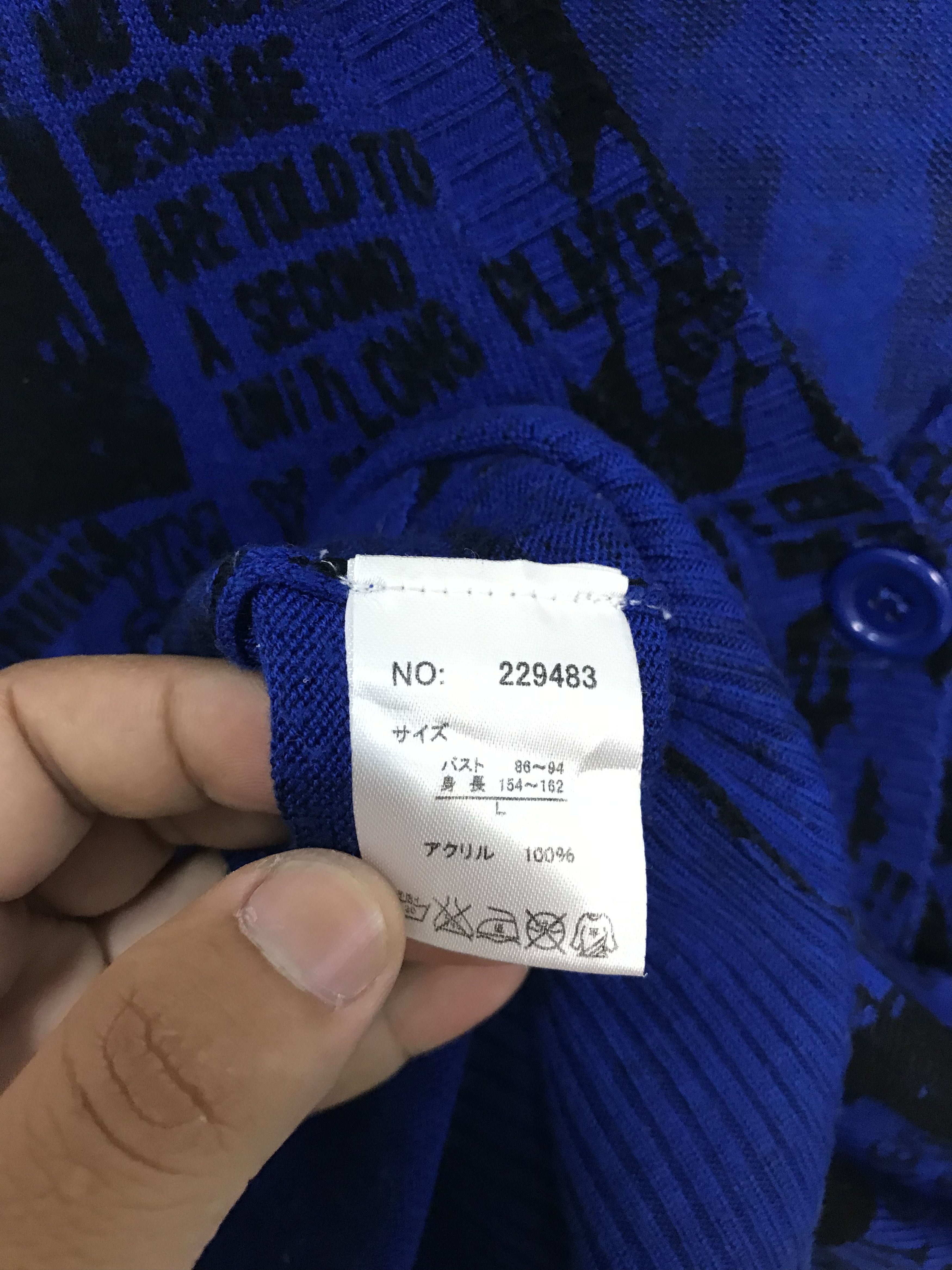 Hysteric Glamour × If Six Was Nine × Seditionaries Cornflake Full Print women Distress Cardigan Size US S / EU 44-46 / 1 - 8 Thumbnail