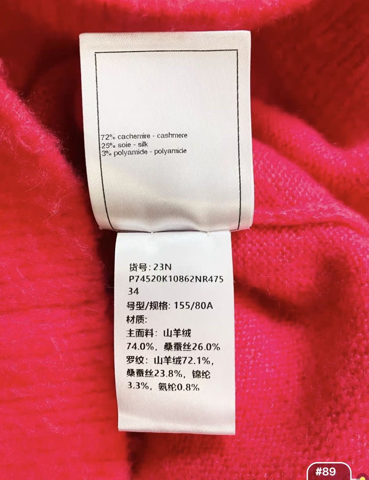 Chanel Chanel 23N Ski Collection Star Cashmere Sweater J33 Size XXS / US 00 / IT 34 - 7 Thumbnail
