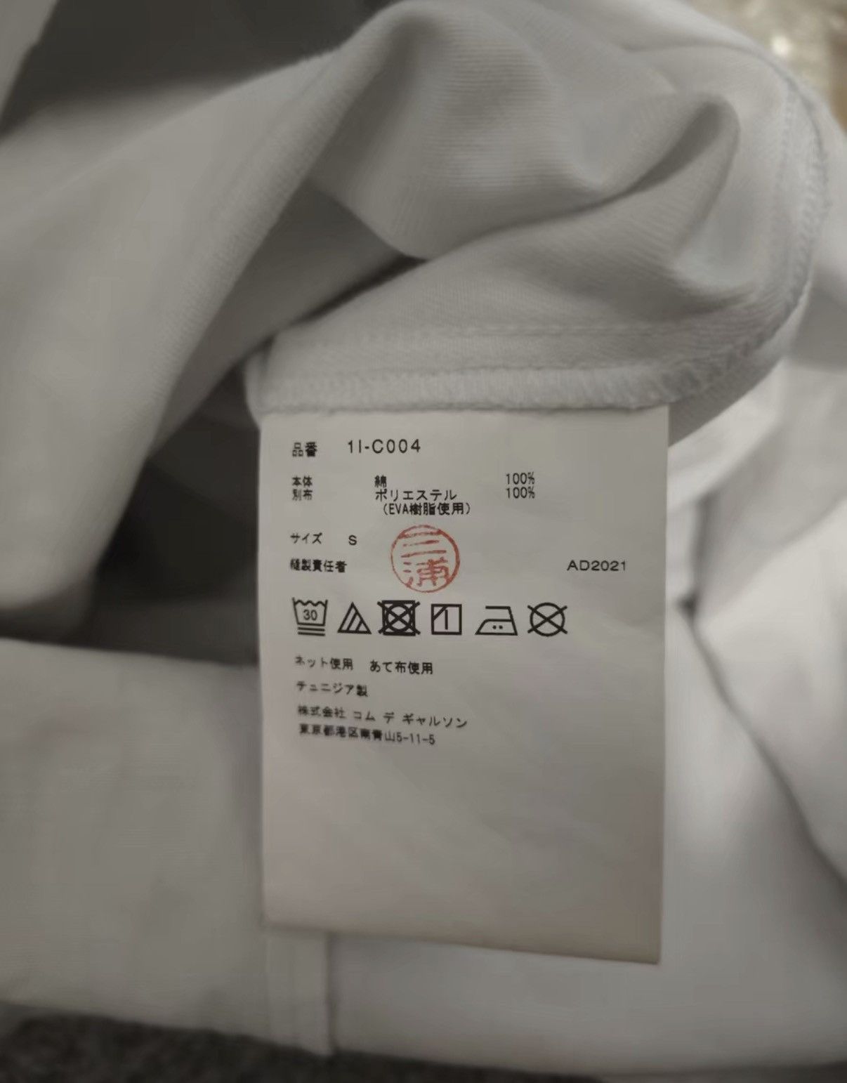 Comme des Garcons Comme des Garçons (CDG) Midi Trench Coat Size US S / EU 44-46 / 1 - 7 Thumbnail