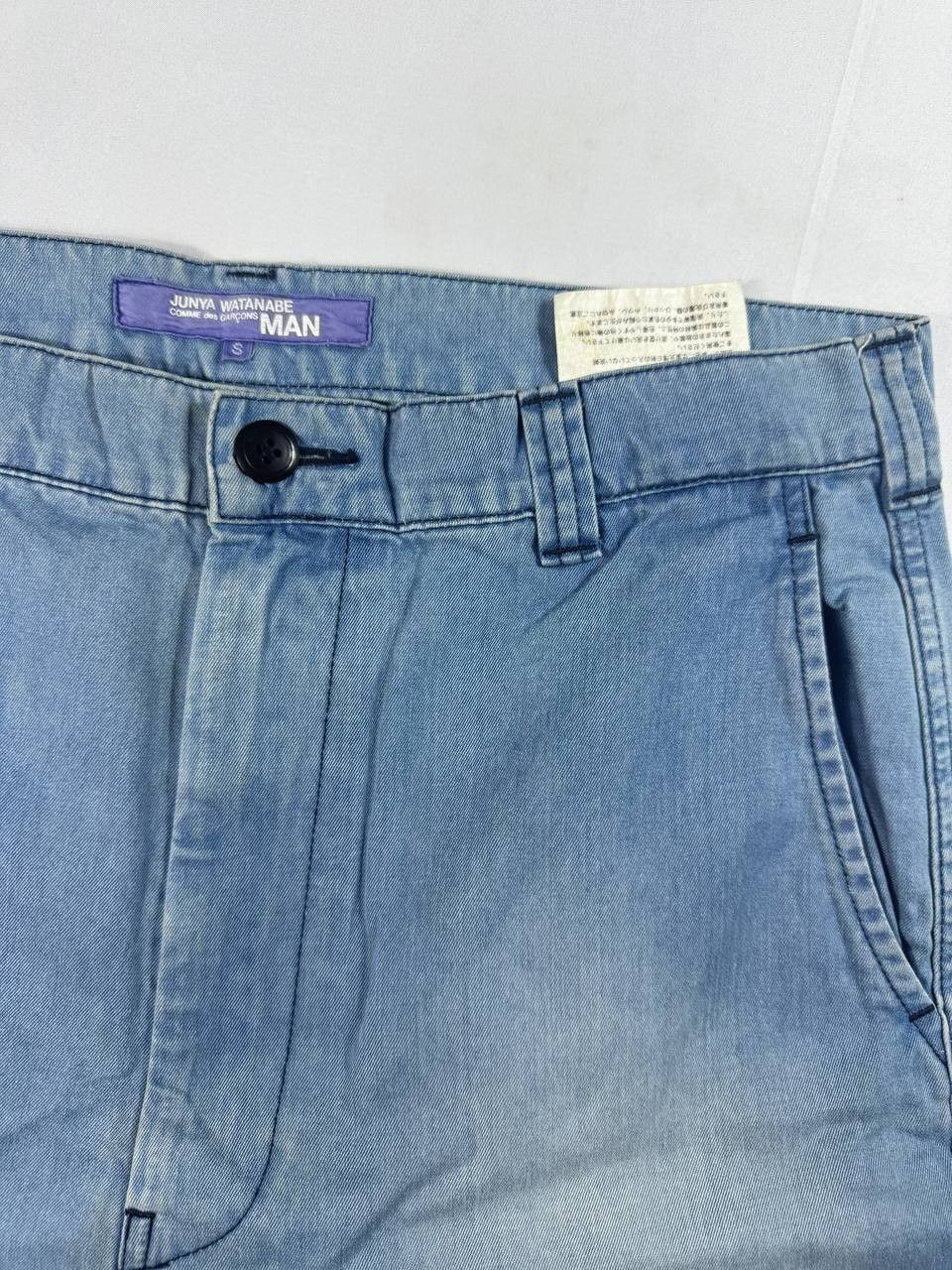 Junya Watanabe Patchwork Pants