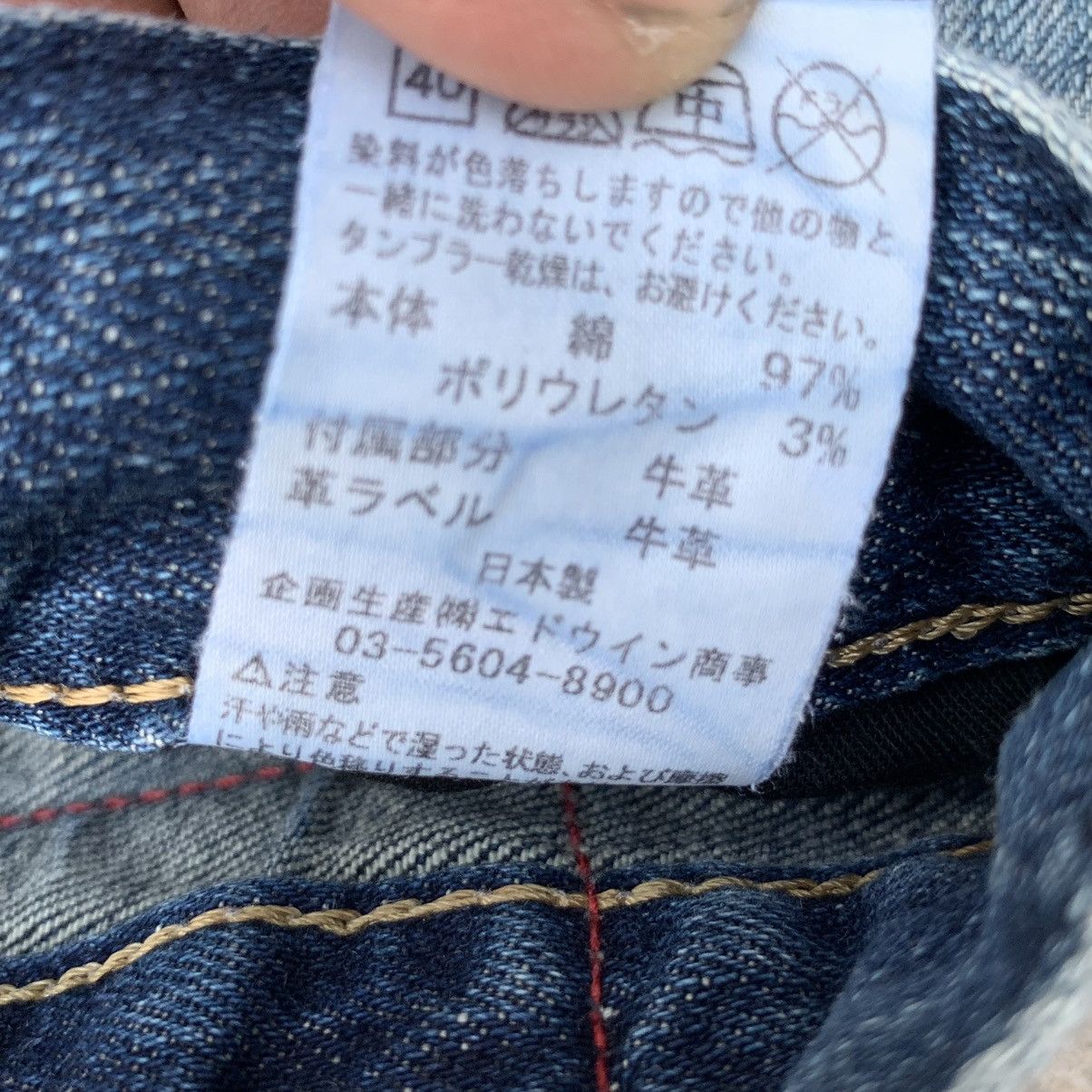 Edwin Vintage Edwin Tokyo Japan Blue Trip Denim Jeans W32 Size US 32 / EU 48 - 17 Thumbnail