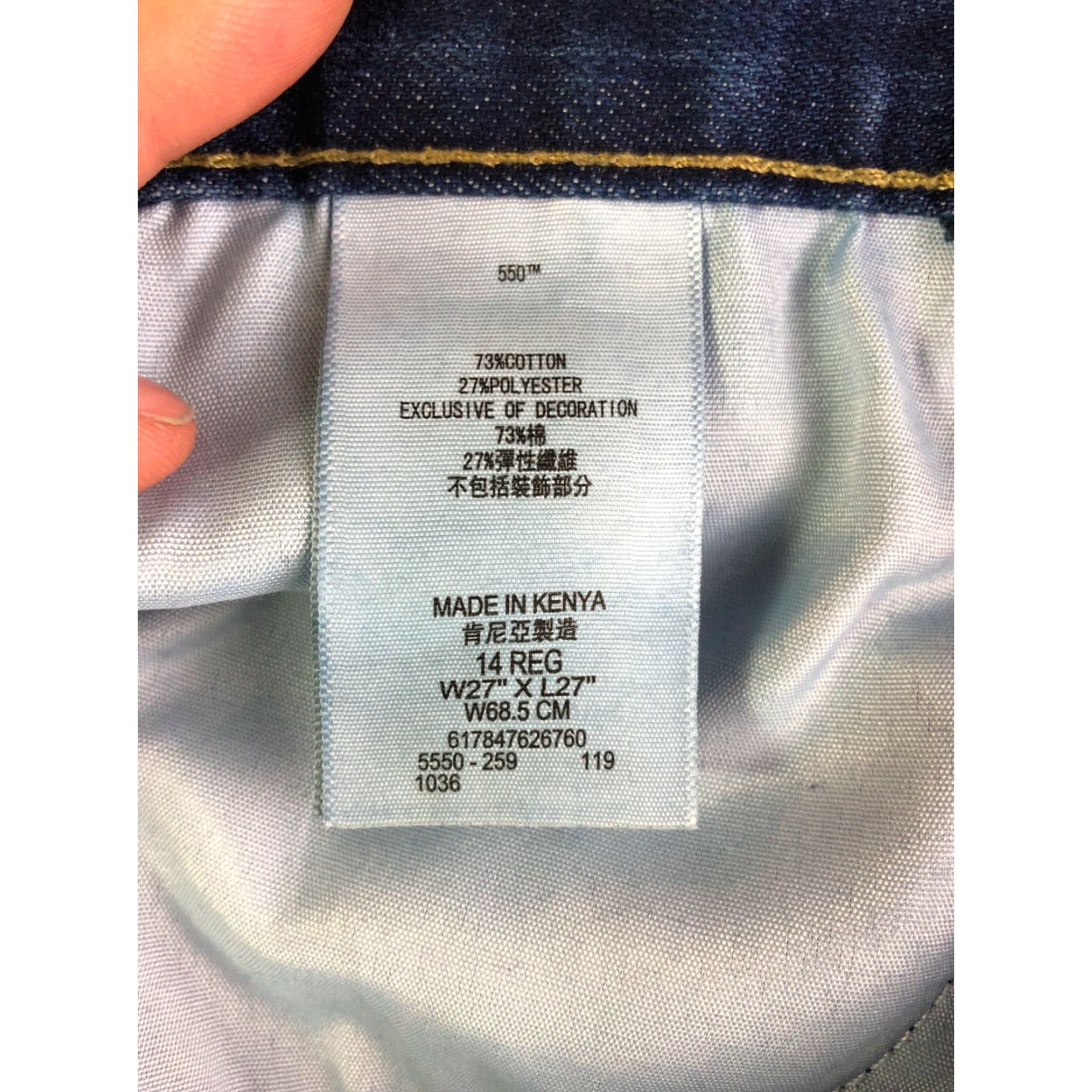 Levi's Levi's 550 Relaxed Straight Womens Size 14 Regular 28x27 Measured Blue Jeans Size 36" / US 14 / IT 50 - 4 Thumbnail