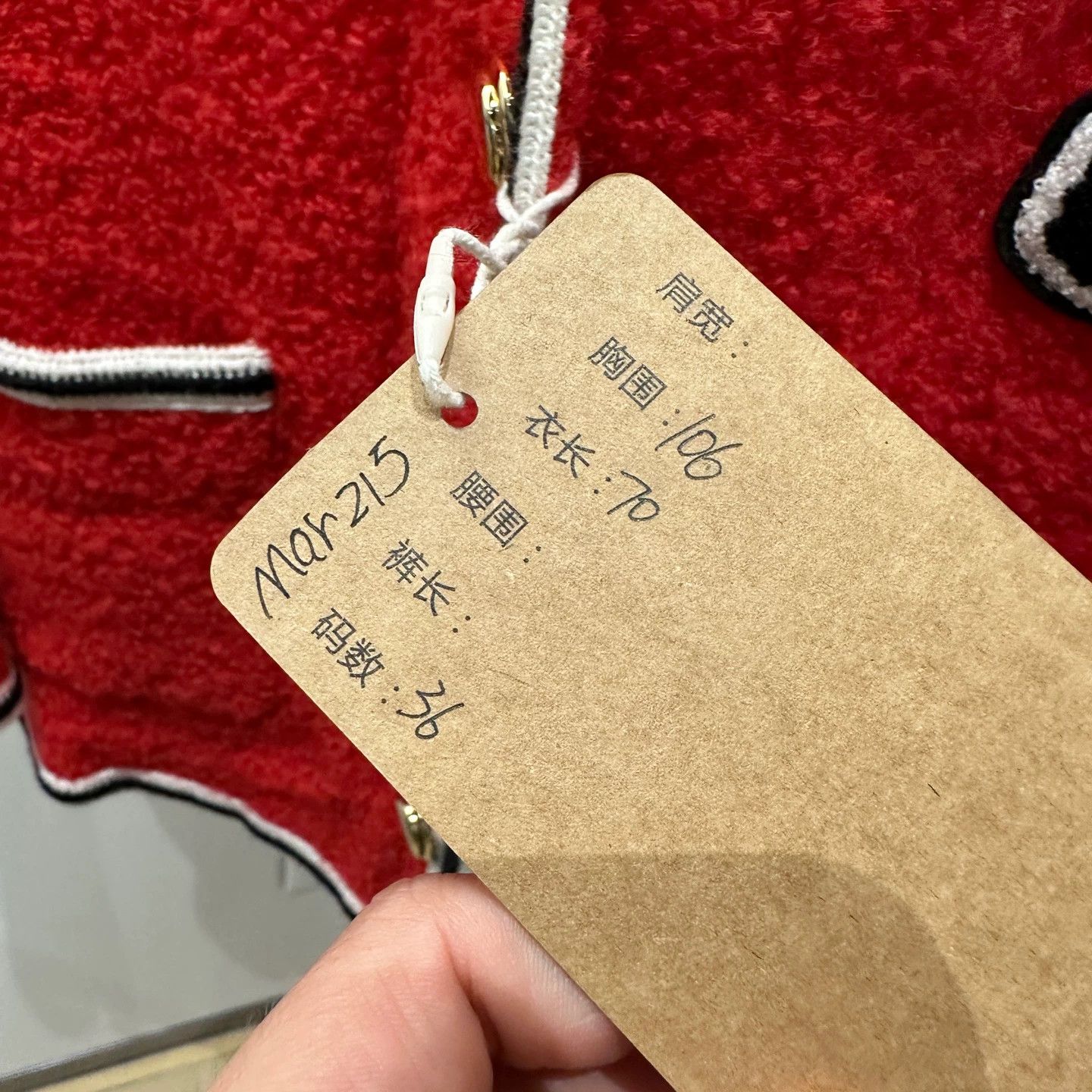 Miu Miu MIU MIU logo gold button wool knit 36 cardigan Size XS / US 0-2 / IT 36-38 - 5 Thumbnail