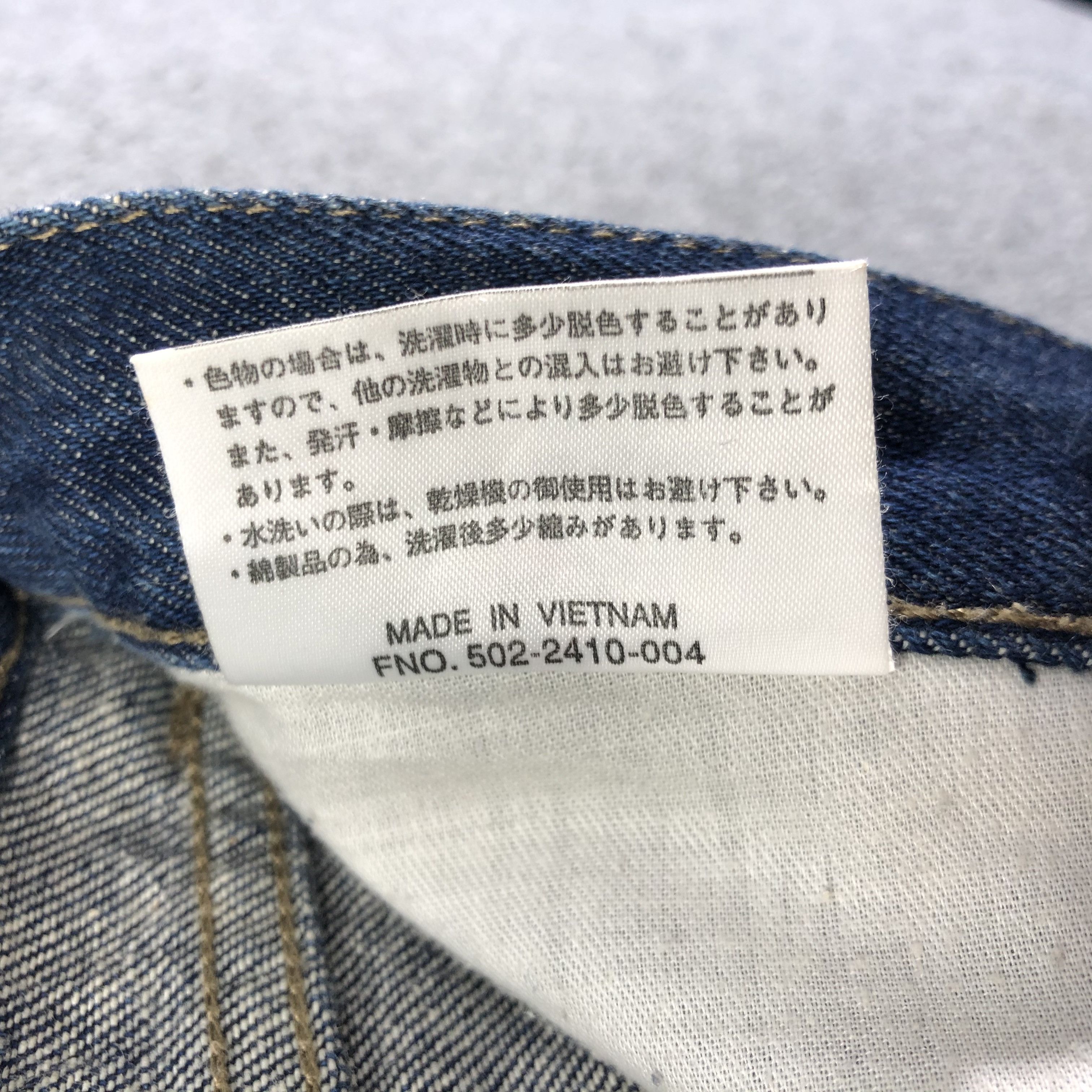 Converse Vintage Blue Wash Converse Jeans-J2812 Size US 29 - 9 Thumbnail