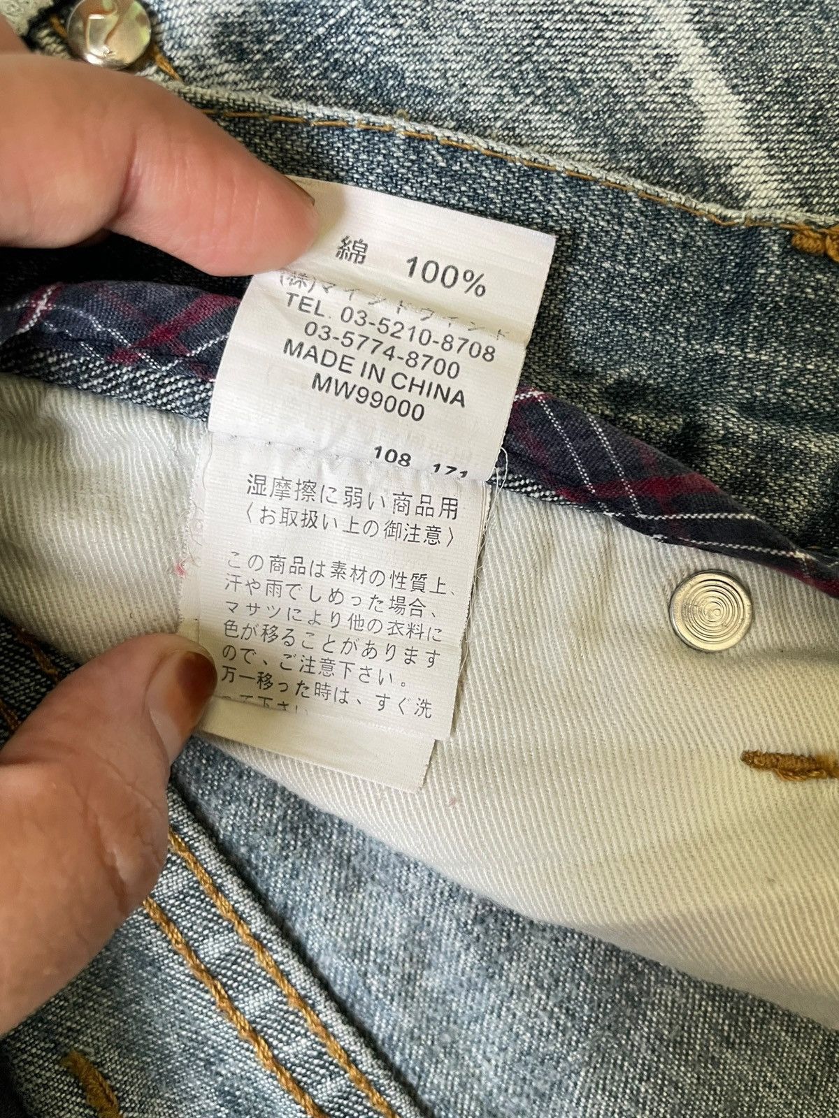 Japanese Brand Vintage Japanese Brand Faded Bootcut Flare Jeans Size US 30 / EU 46 - 11 Thumbnail