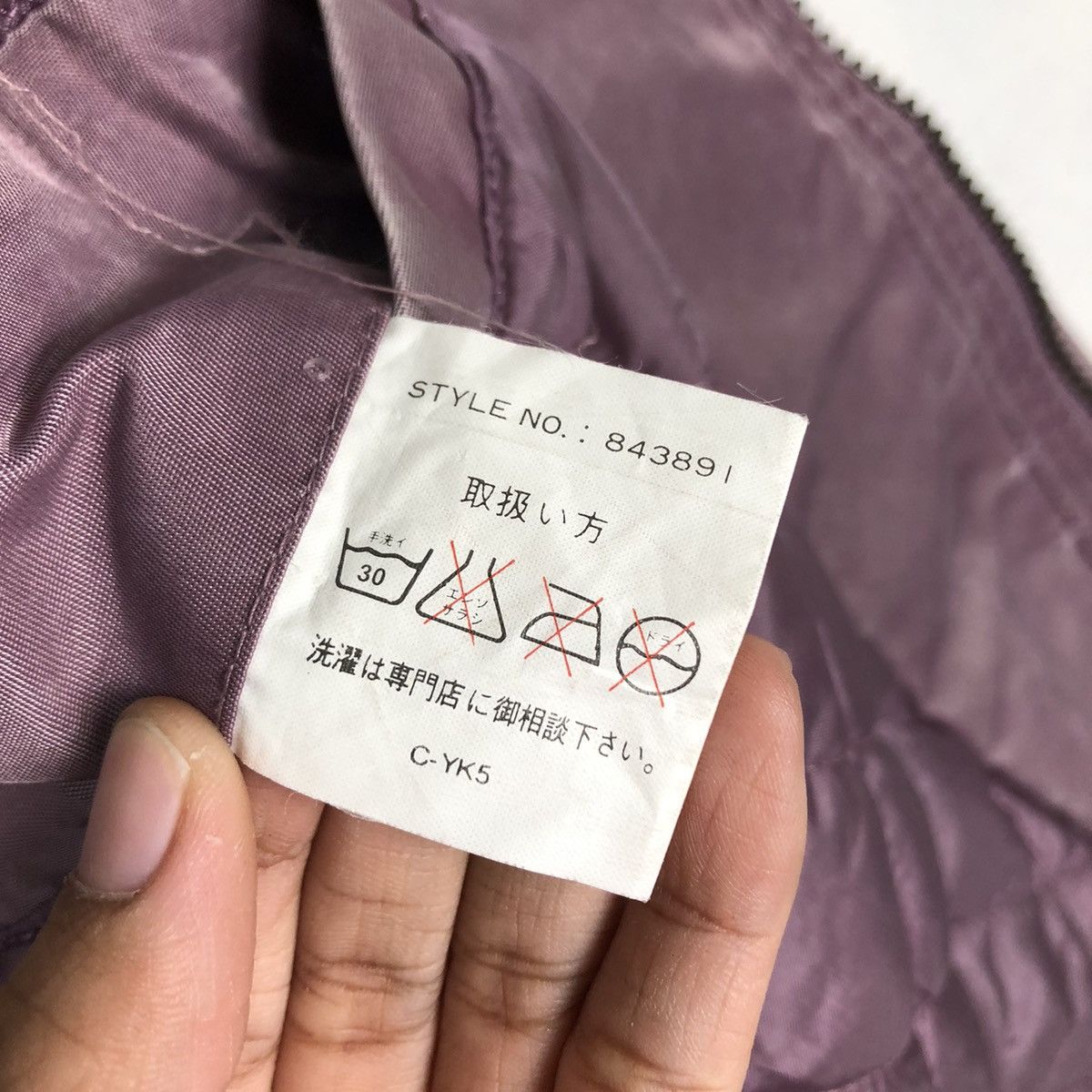 Japanese Brand 🔥Vintage Coach Jacket Oversize Unique Mills Japan Made Size US L / EU 52-54 / 3 - 22 Thumbnail