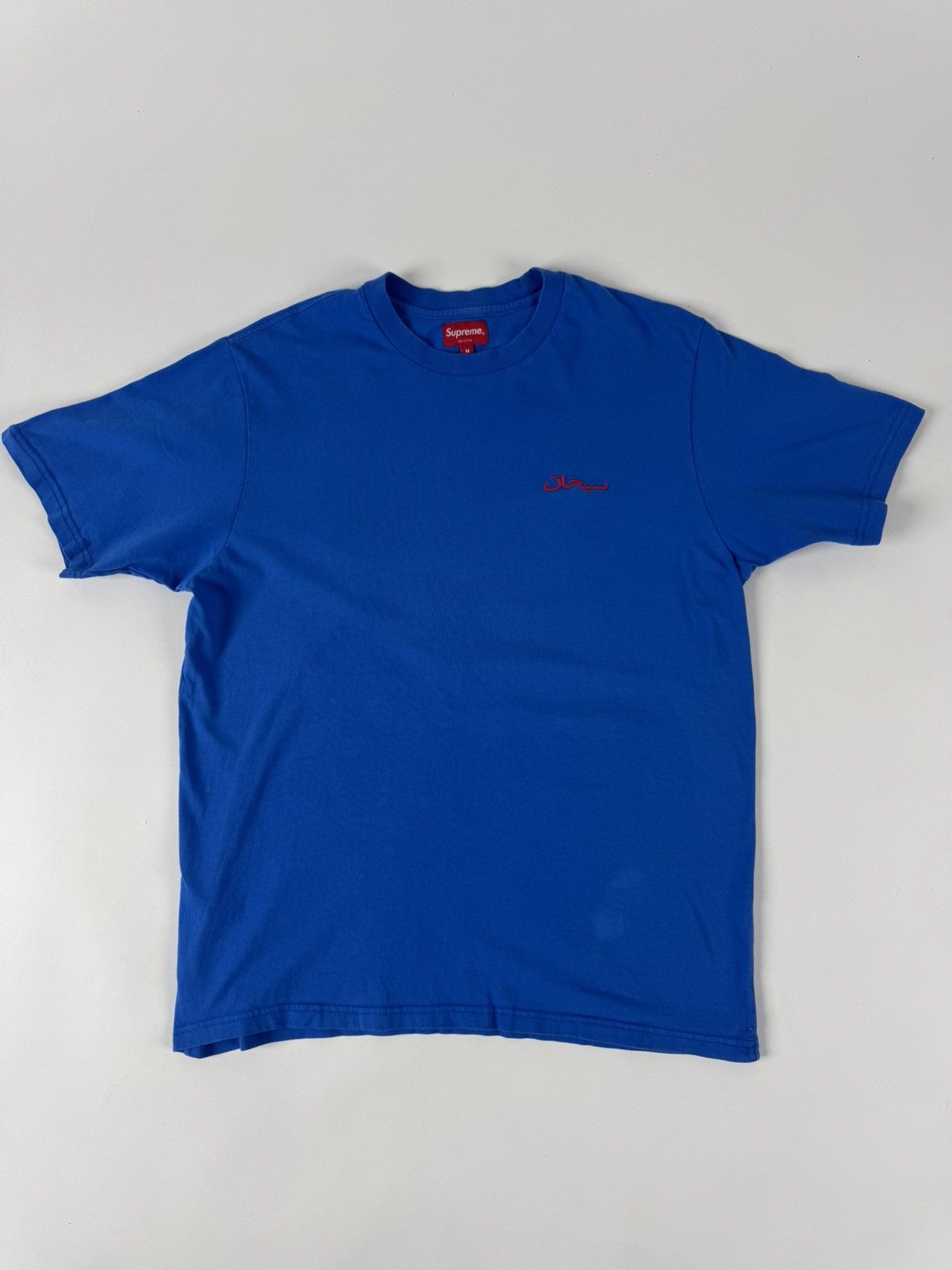 Supreme Arabic Logo Tee | Grailed