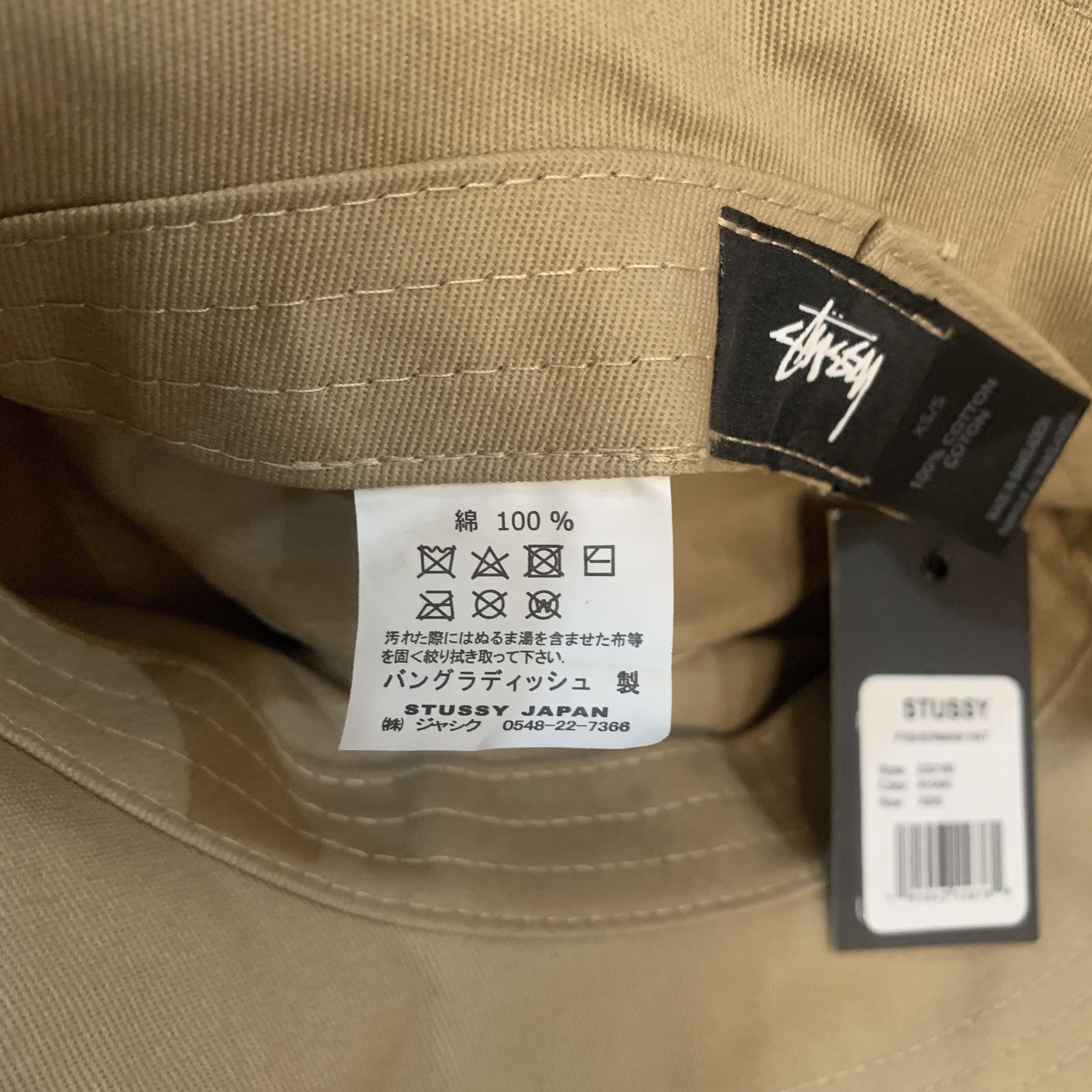 Stussy STUSSY FISHERMAN BUCKET HAT Size ONE SIZE - 5 Thumbnail