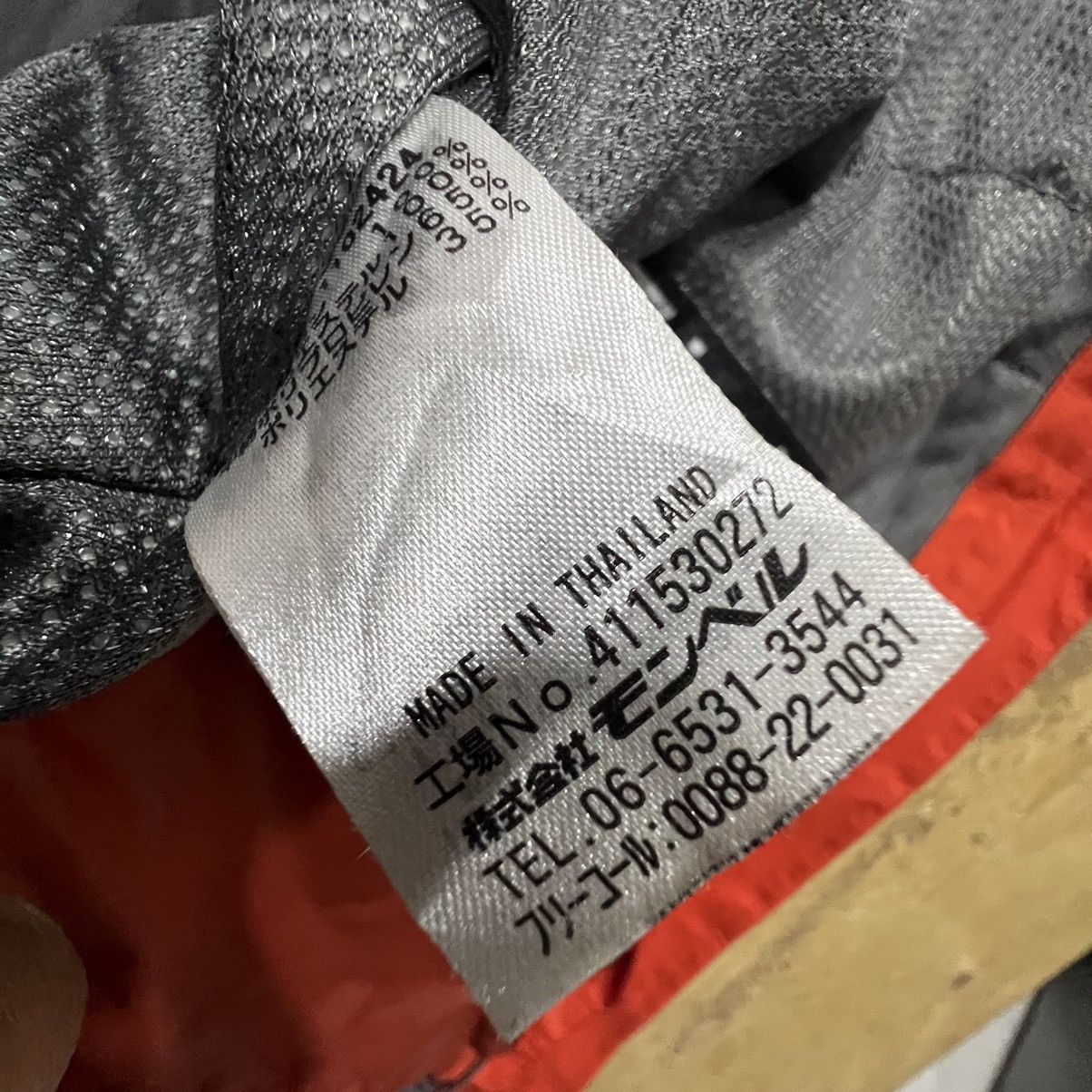 Montbell × Vintage Montbell Size US XL / EU 56 / 4 - 7 Thumbnail