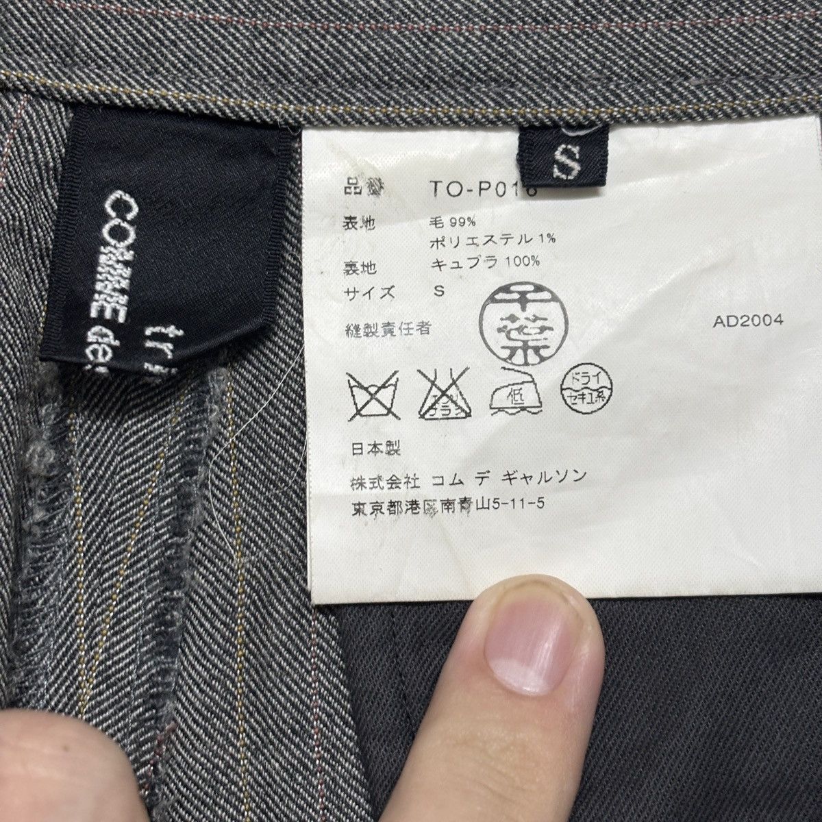 Comme des Garcons AD2004 Tricot Comme des Garcons Wide-leg Pants Size US 29 - 5 Thumbnail