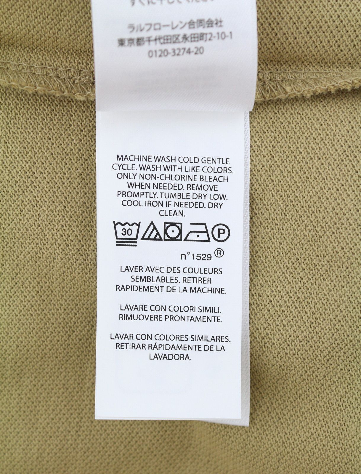 Ralph Lauren CUSTOM SLIM FIT L Beige Embroidered Logo 87886 Size US L / EU 52-54 / 3 - 8 Thumbnail