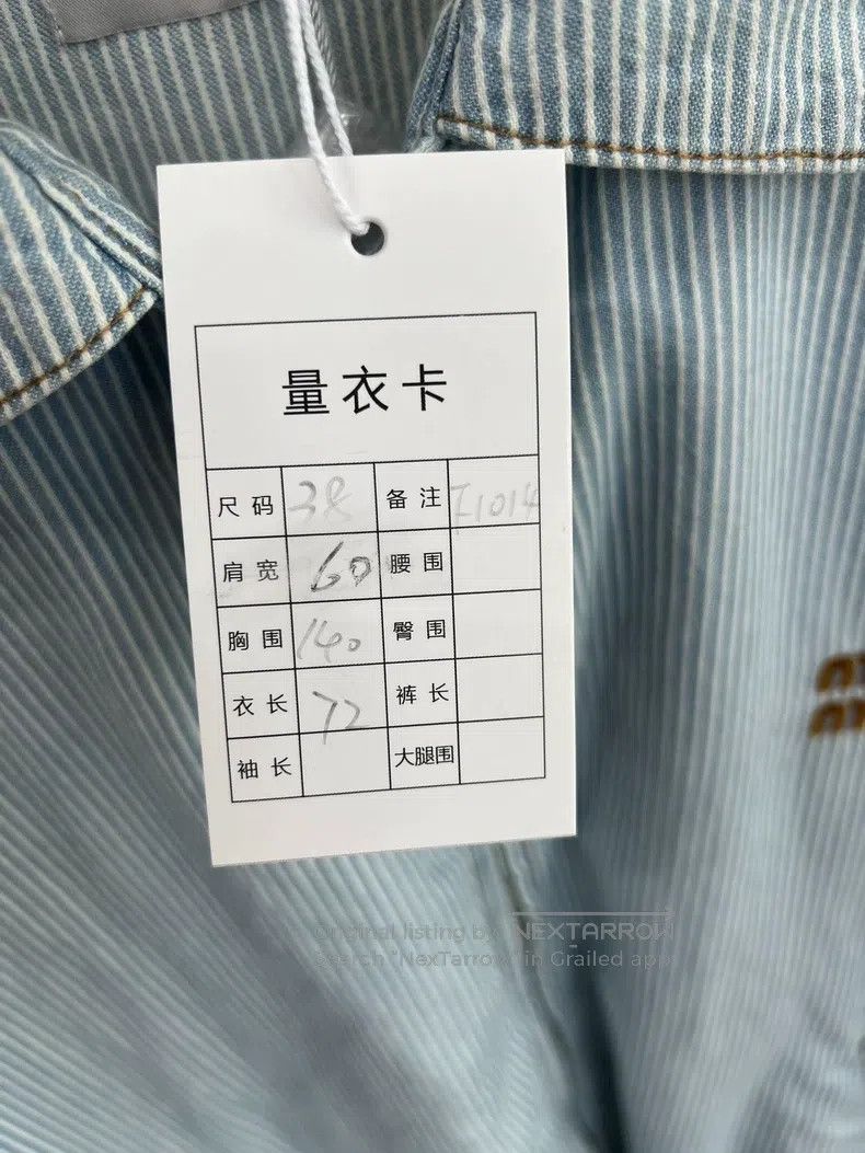 Miu Miu Miu Miu 38 Light blue striped soft denim jacket Size M / US 6-8 / IT 42-44 - 5 Thumbnail